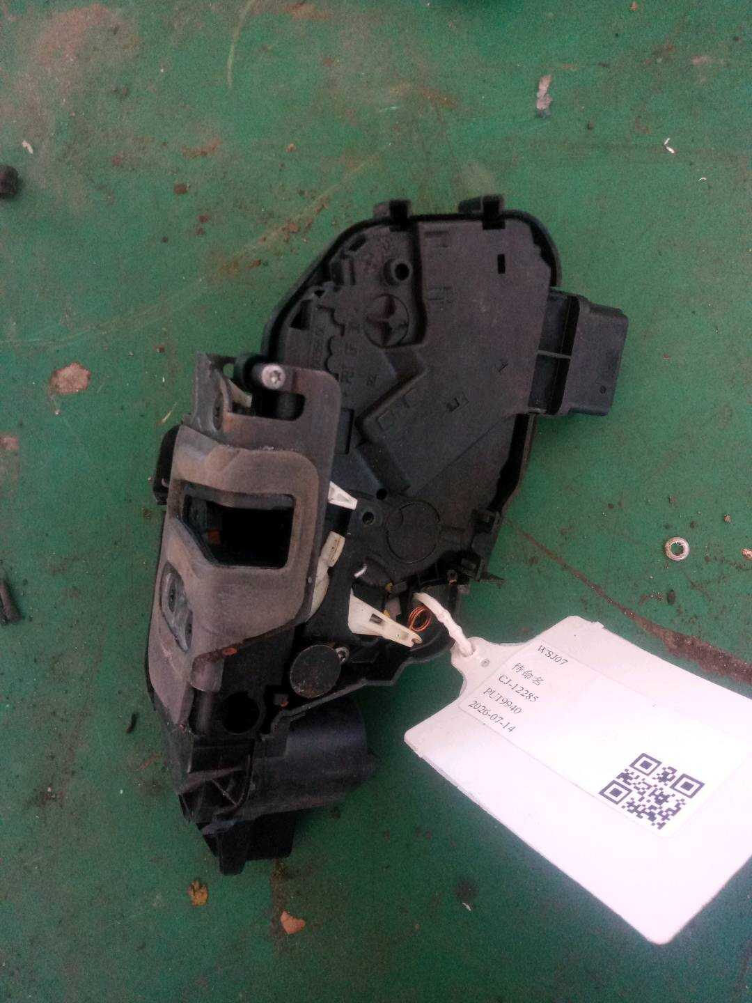 C2P3440 前门锁机构(右)