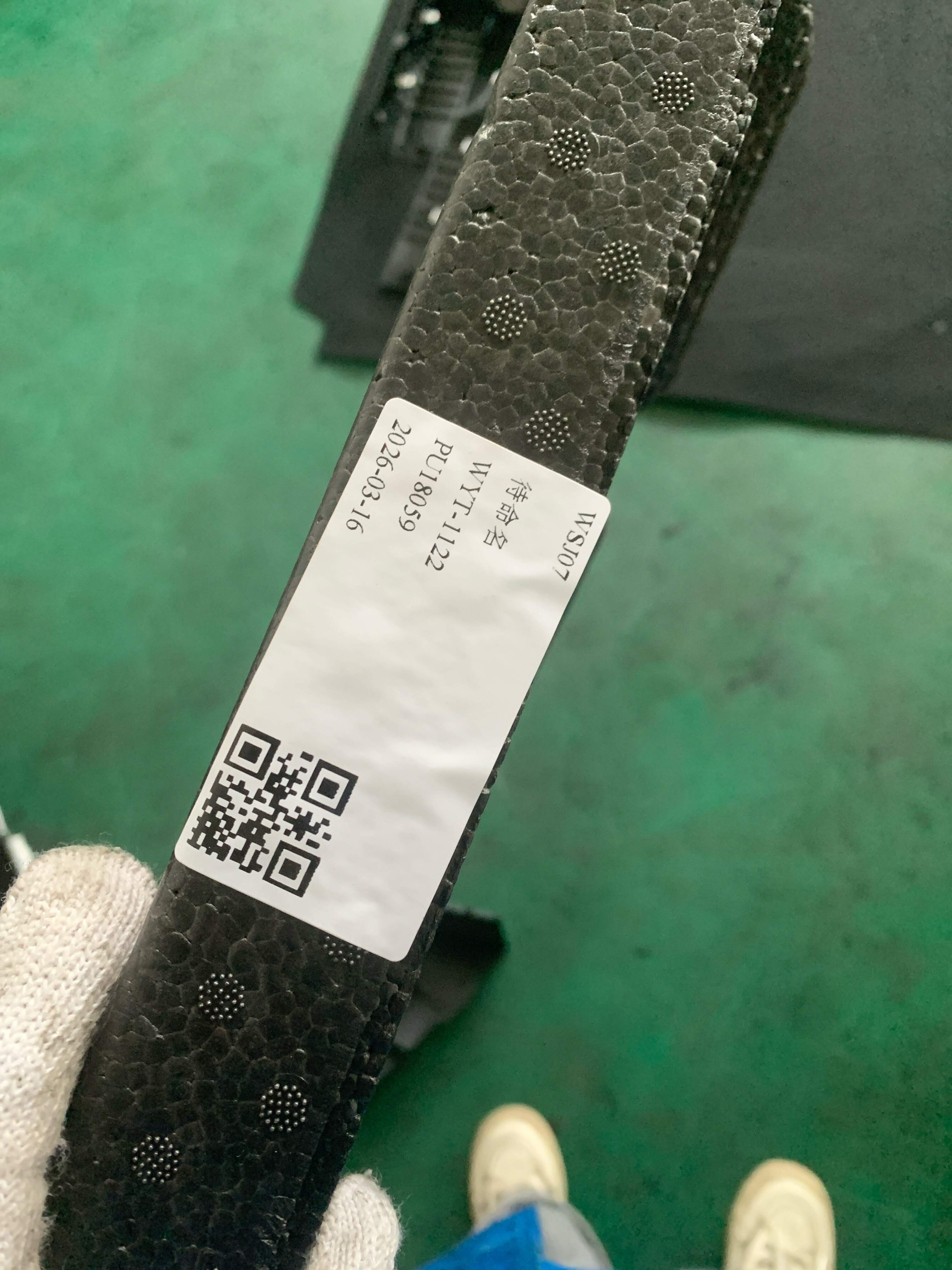 10591332 行李箱地毯支撑板