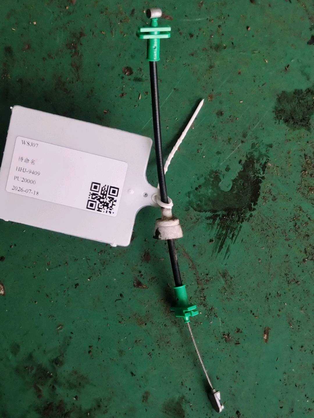 T4A3735 后门外拉手拉线(右)