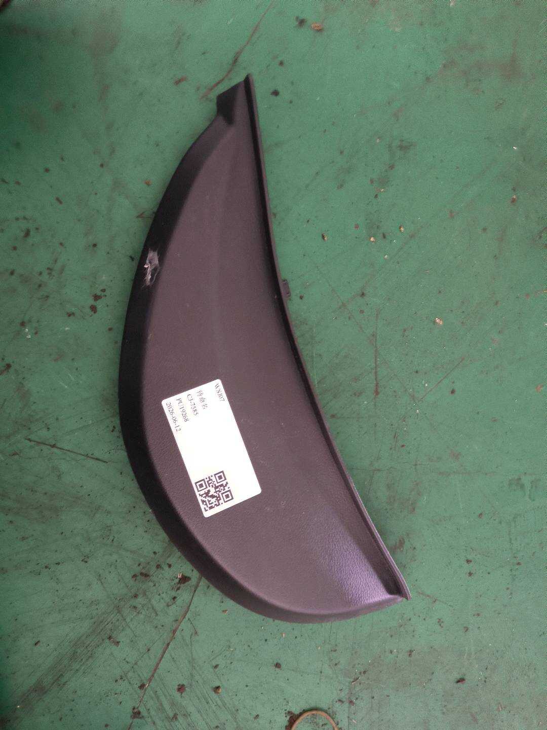 5306730XKZ16A86 Instrument Panel Left Side Cover Assembly