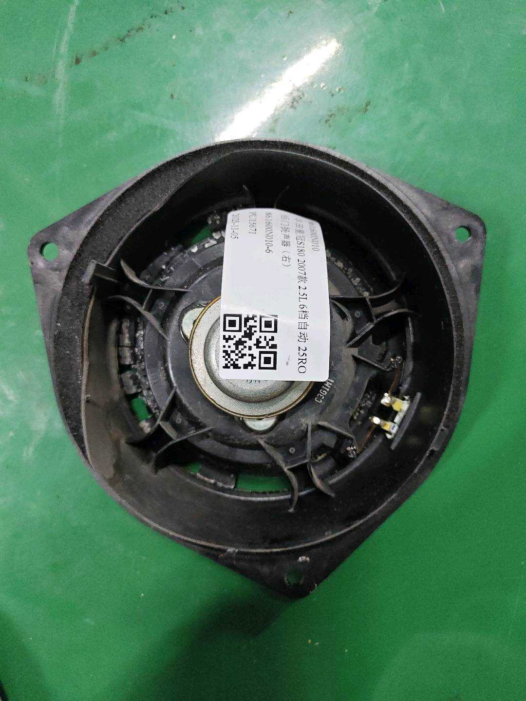 861600N010 Front Door Speaker, Right