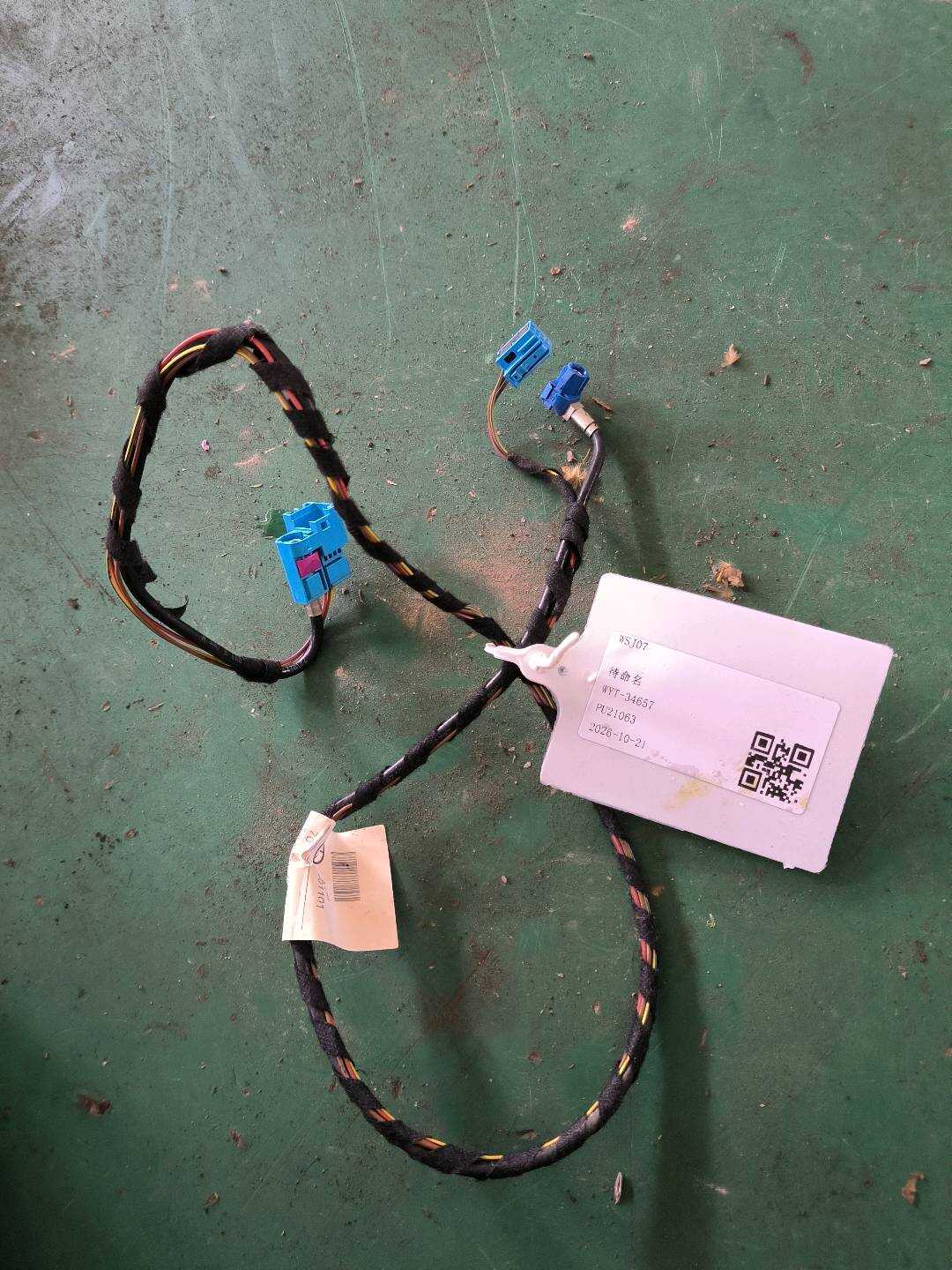 A1765401101 USB分配器线束