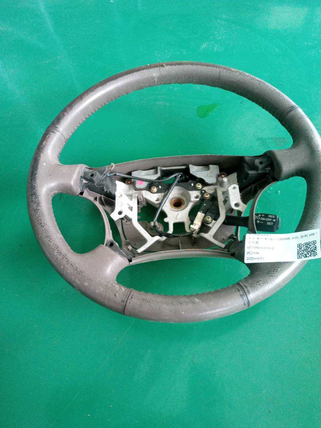 4510060490E0 方向盘