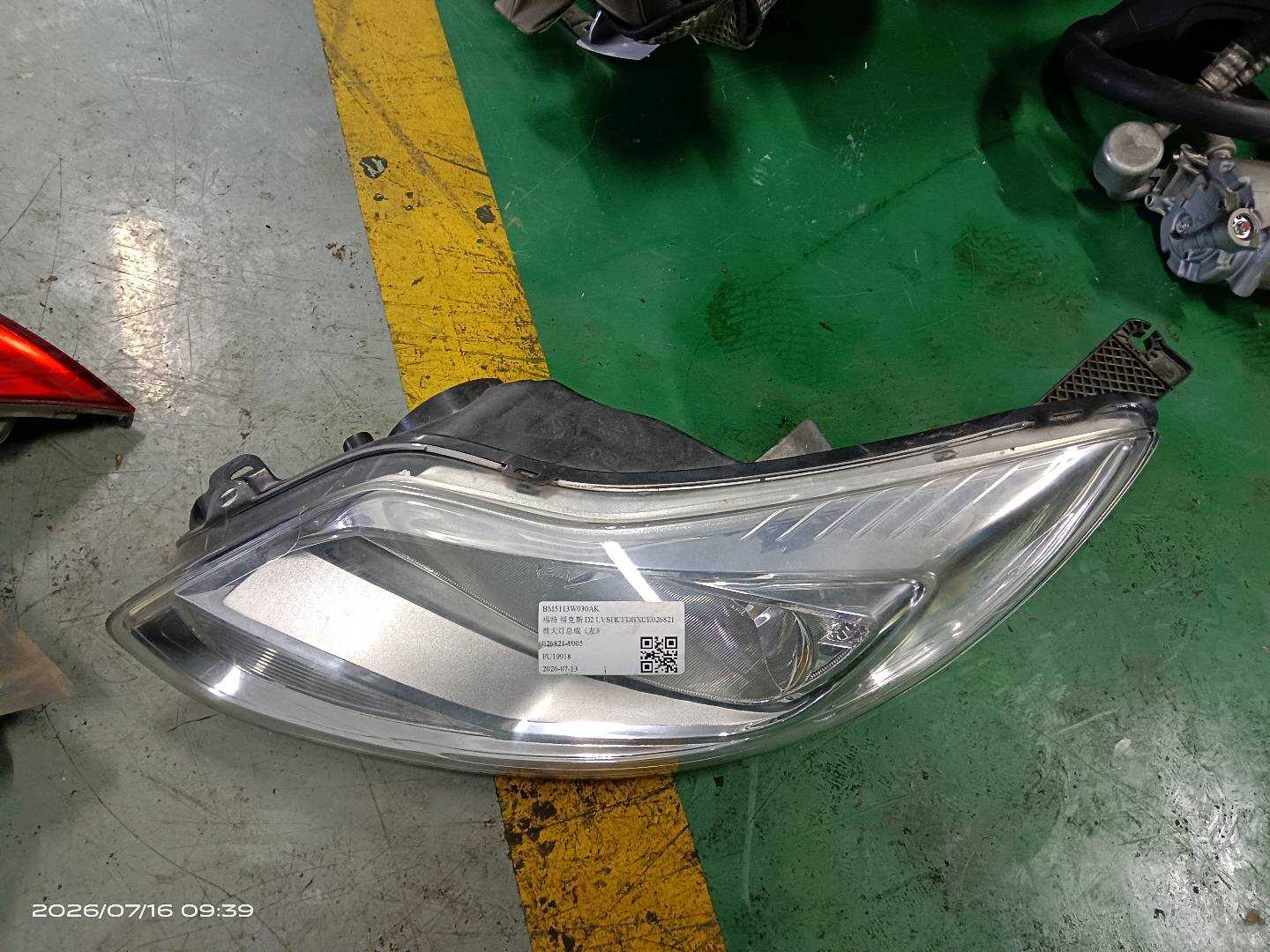 BM5113W030AK 前大灯总成(左)