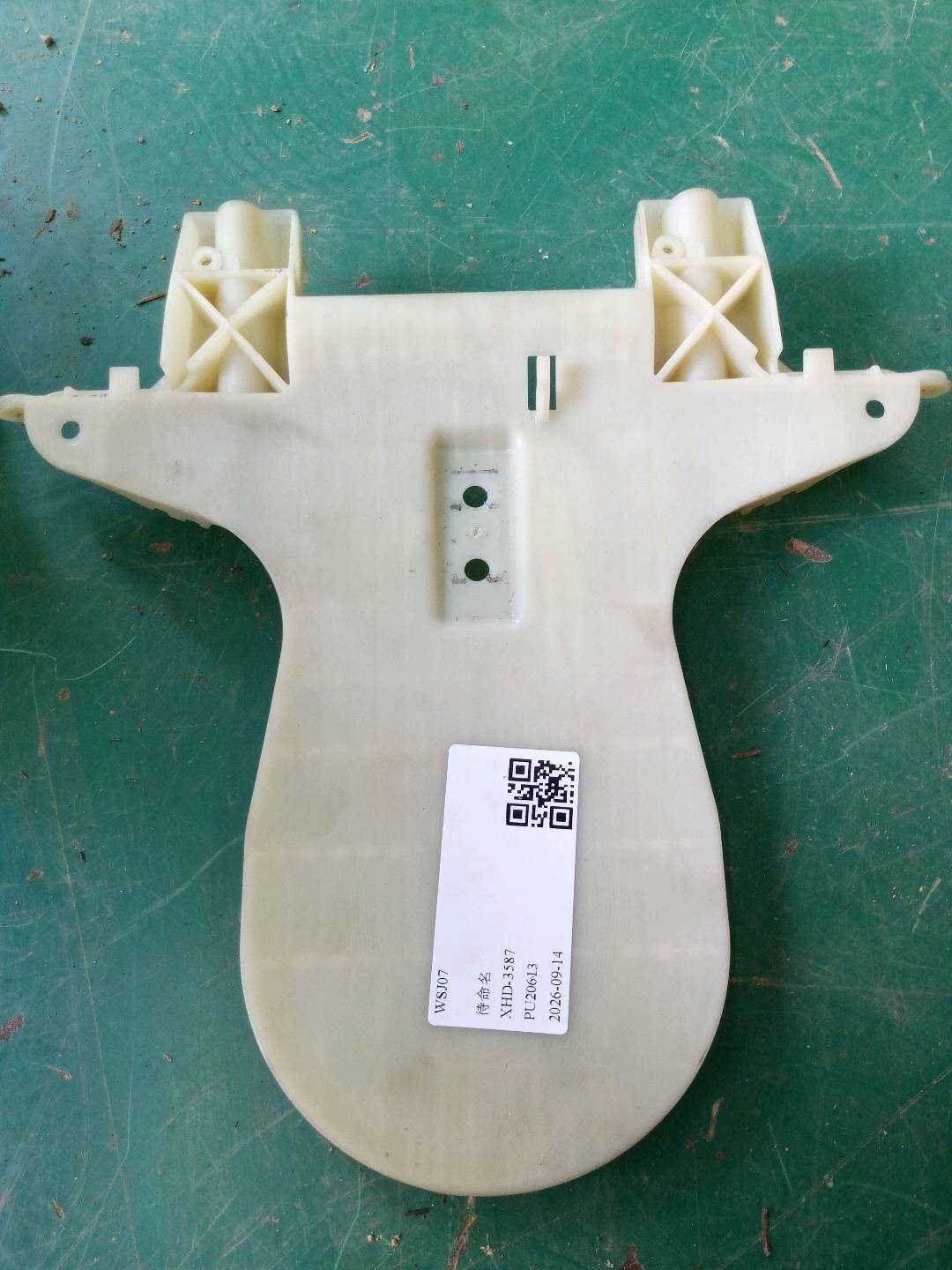 A1699700241 导向件