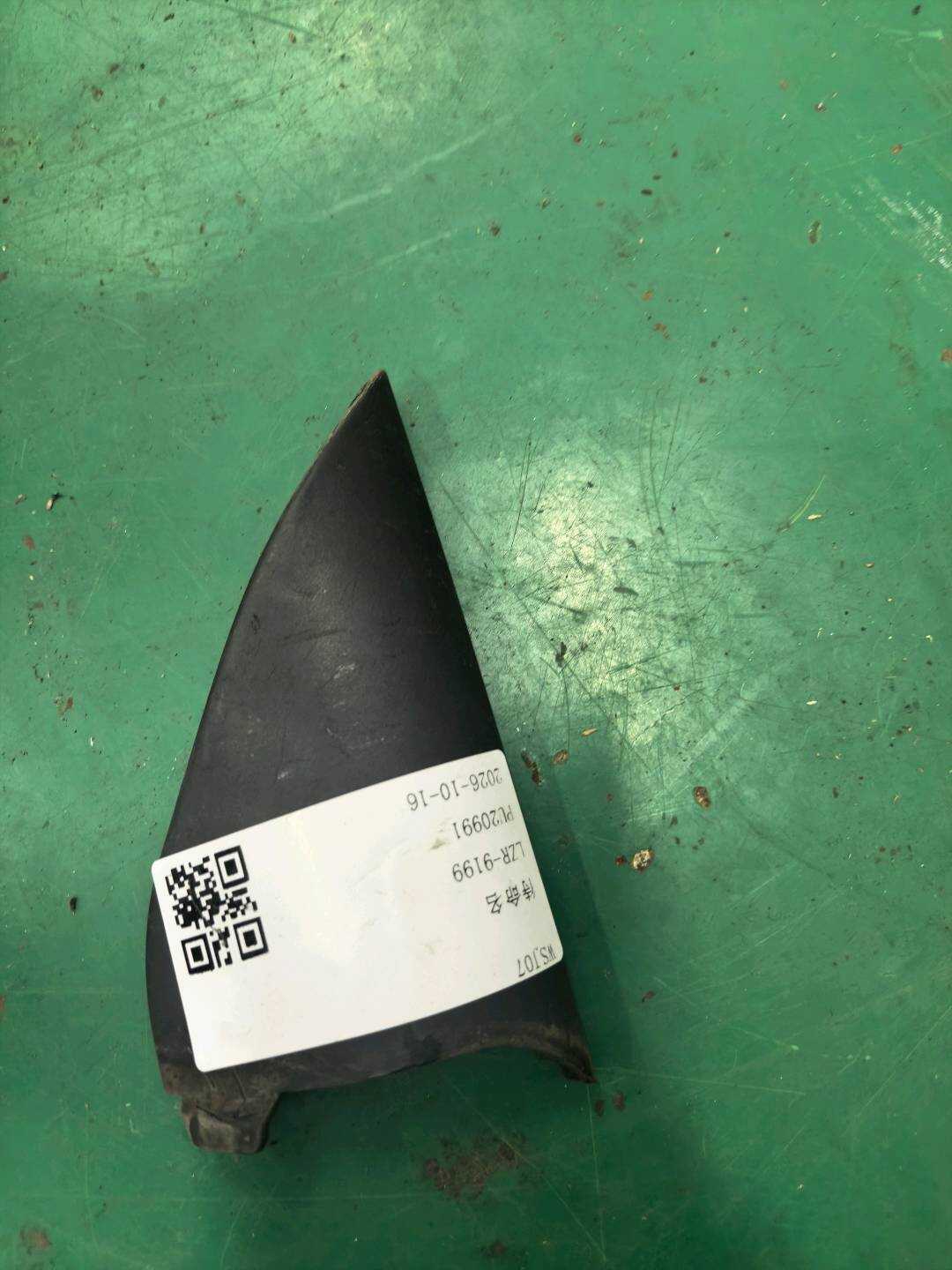 4B5857569 Side Mirror Triangle Trim Panel (Left Inner)