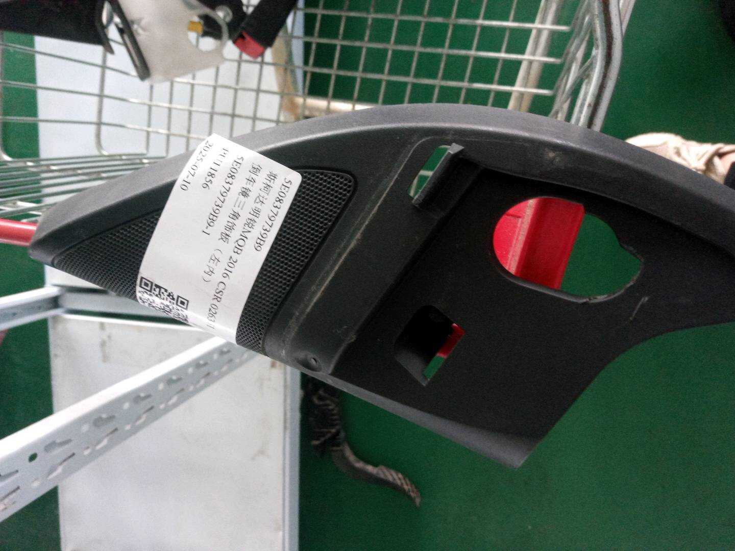 5E08379739B9 倒车镜三角饰板(左内)