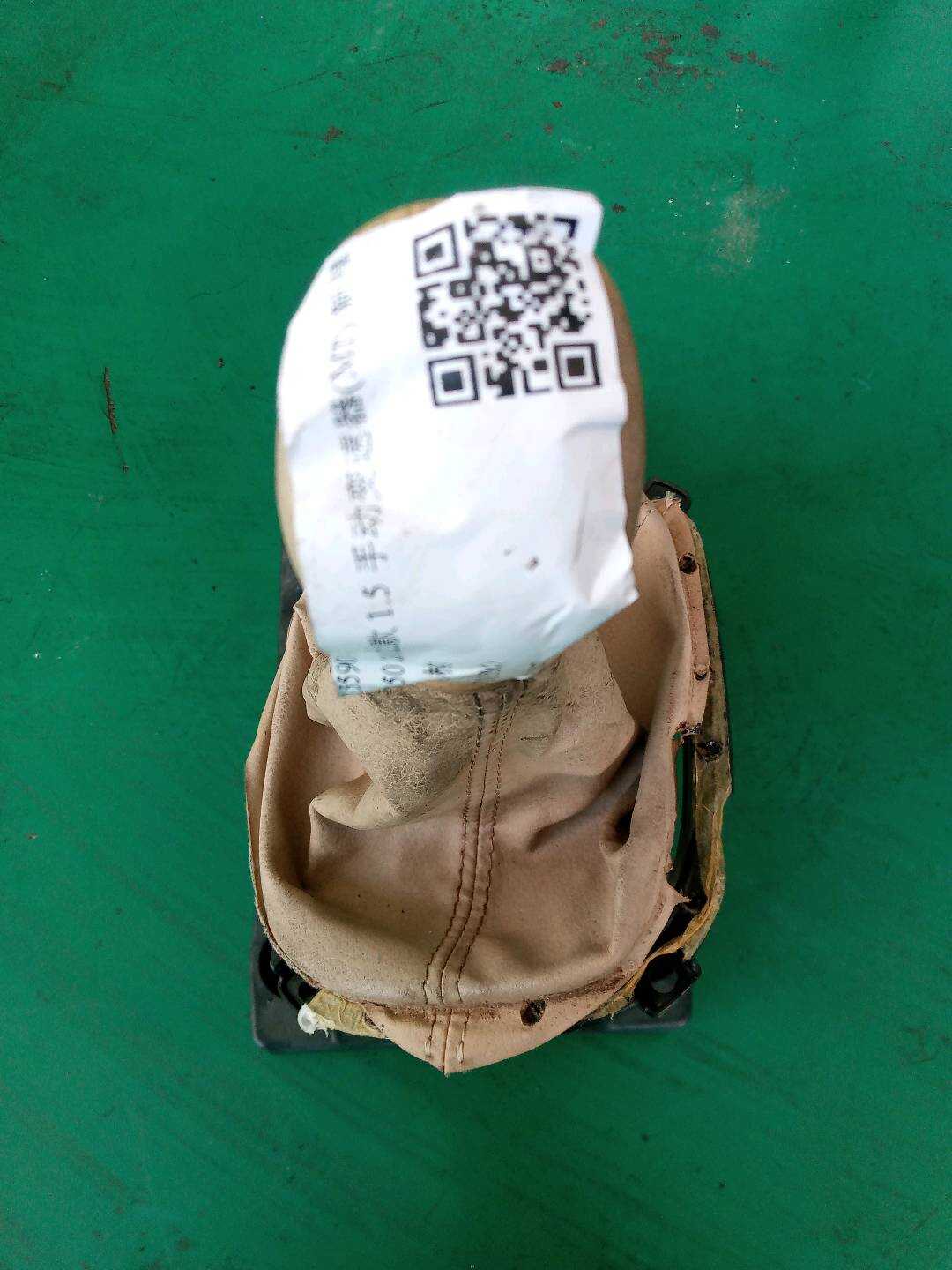 50015590 换档机构总成