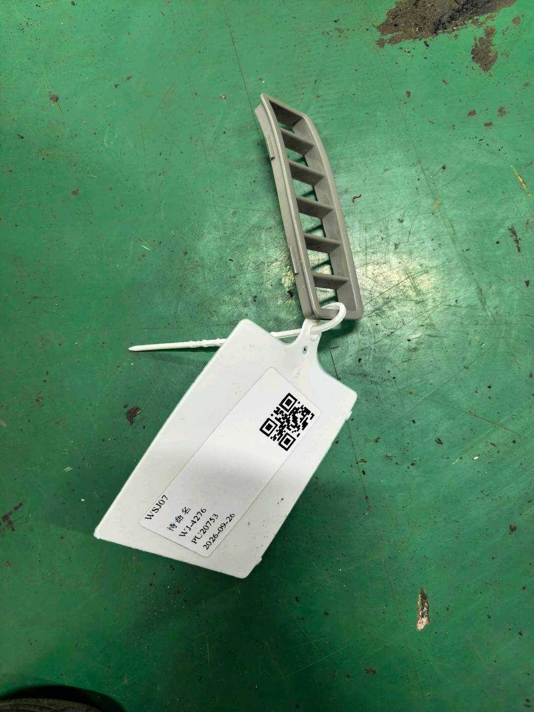 4F0868488 框架
