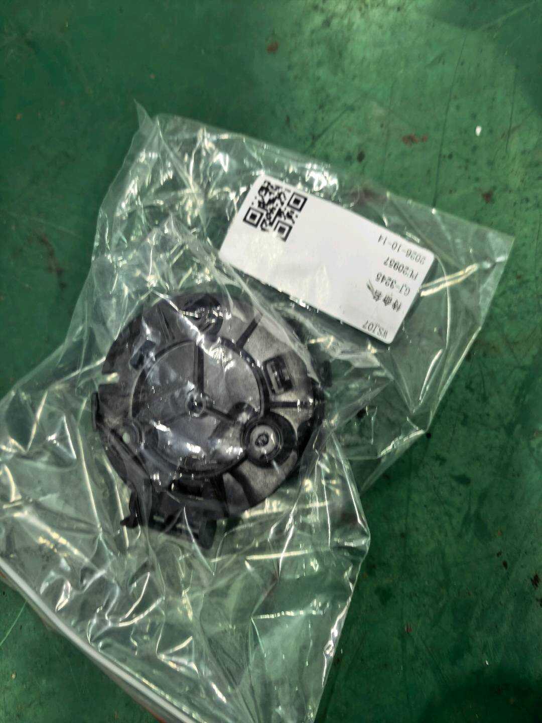 LR015051 Side Mirror Motor, Left