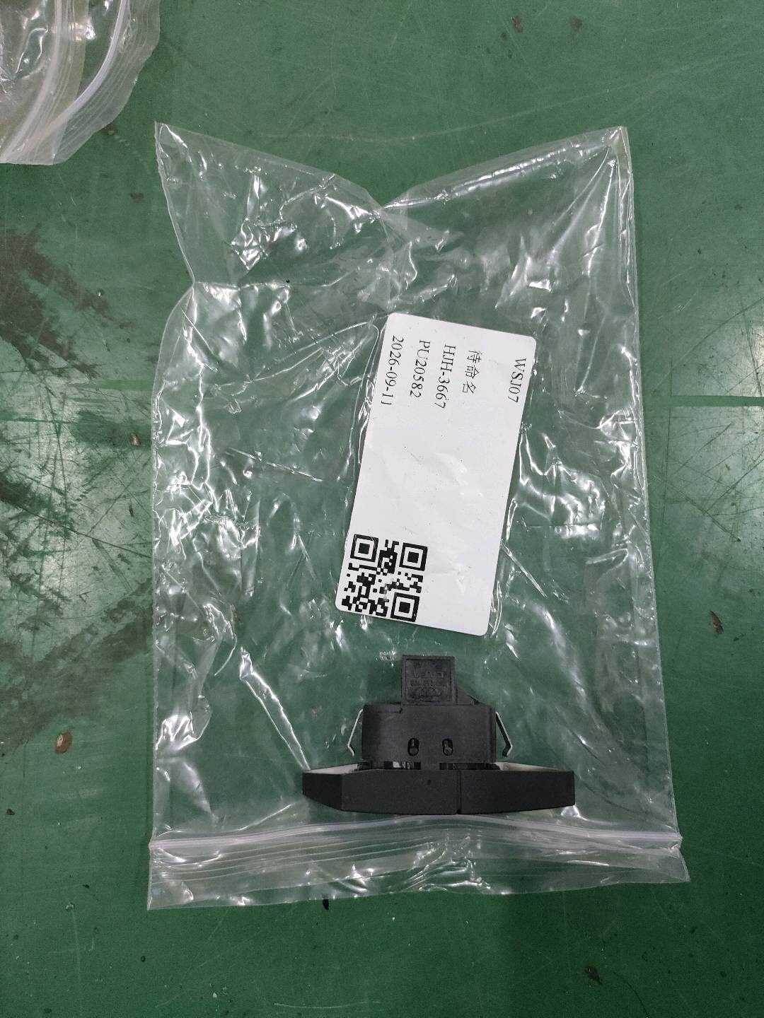 L4FD9621085PR 前门锁止开关（右）