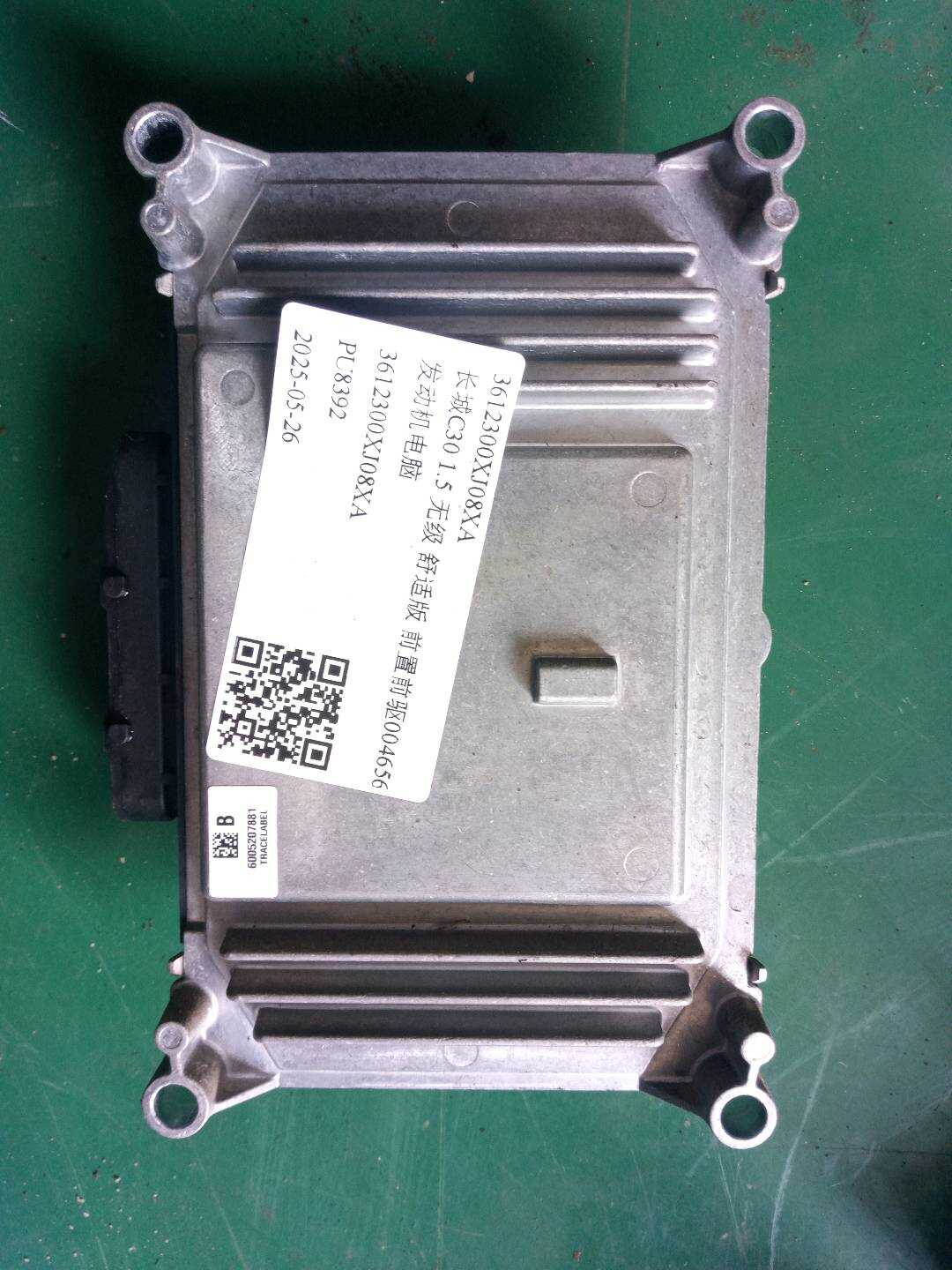 3612300XJ08XA Engine Control Unit (ECU)