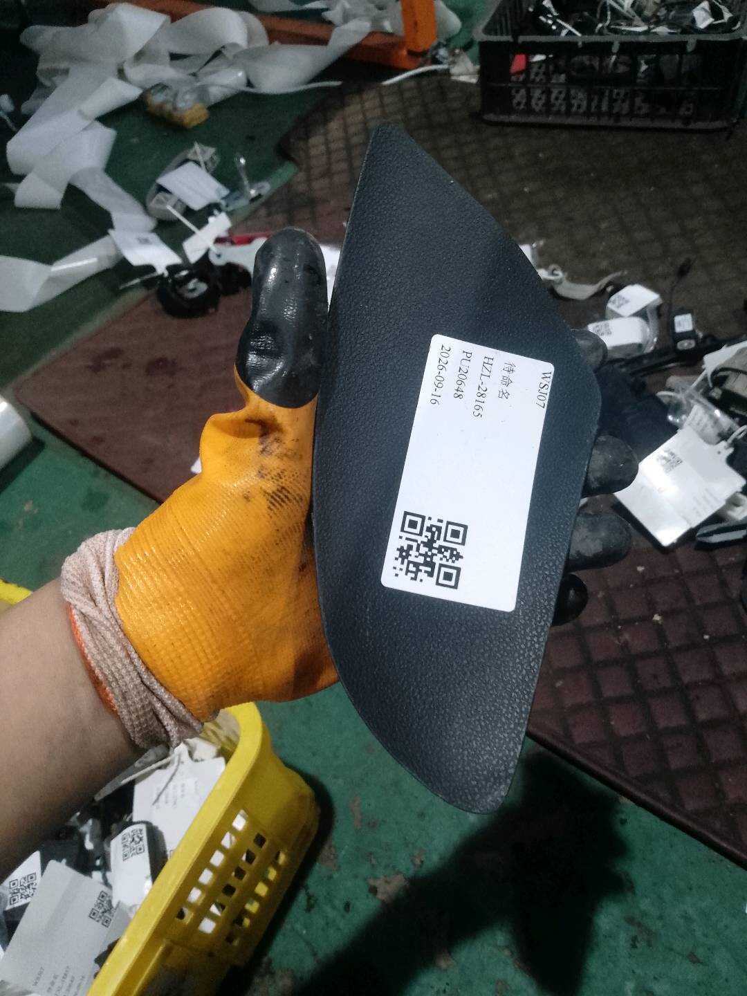 A16972702489051 盖板（右）