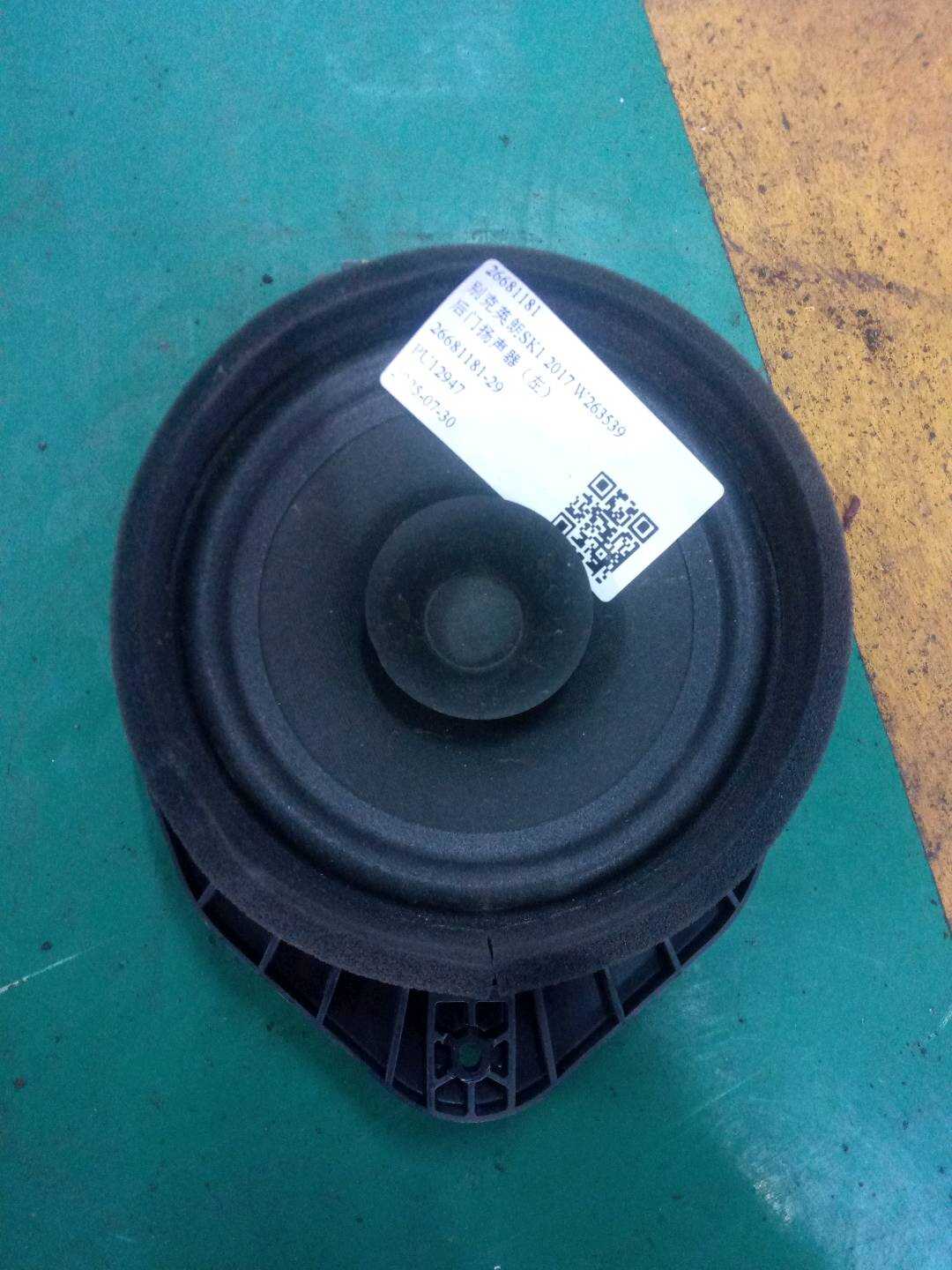 26681181 后门扬声器(右)