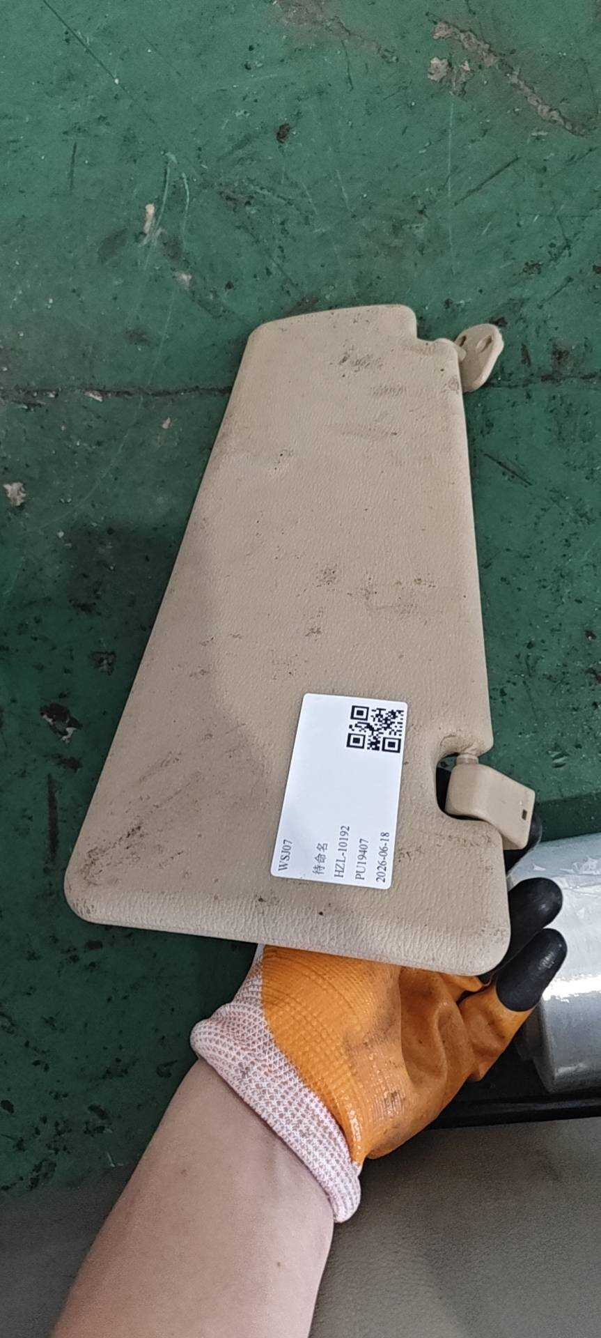 51166966748 Sun Visor, Right