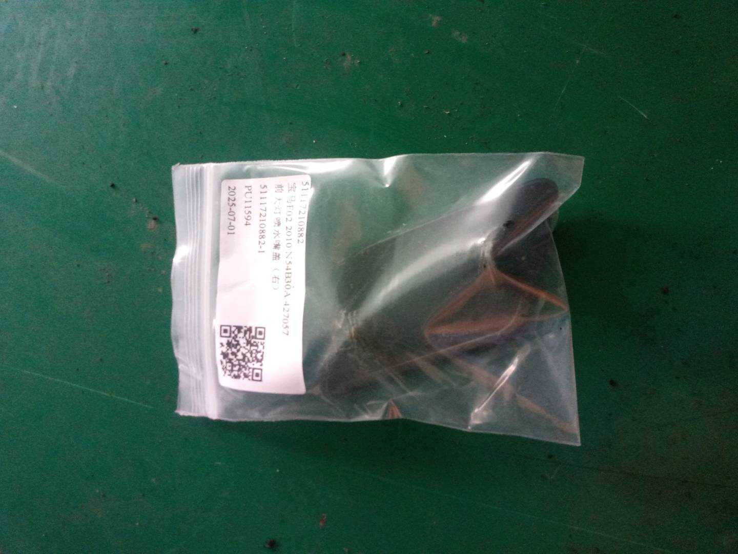 51117210882 Front Headlight Washer Nozzle Cover, Right