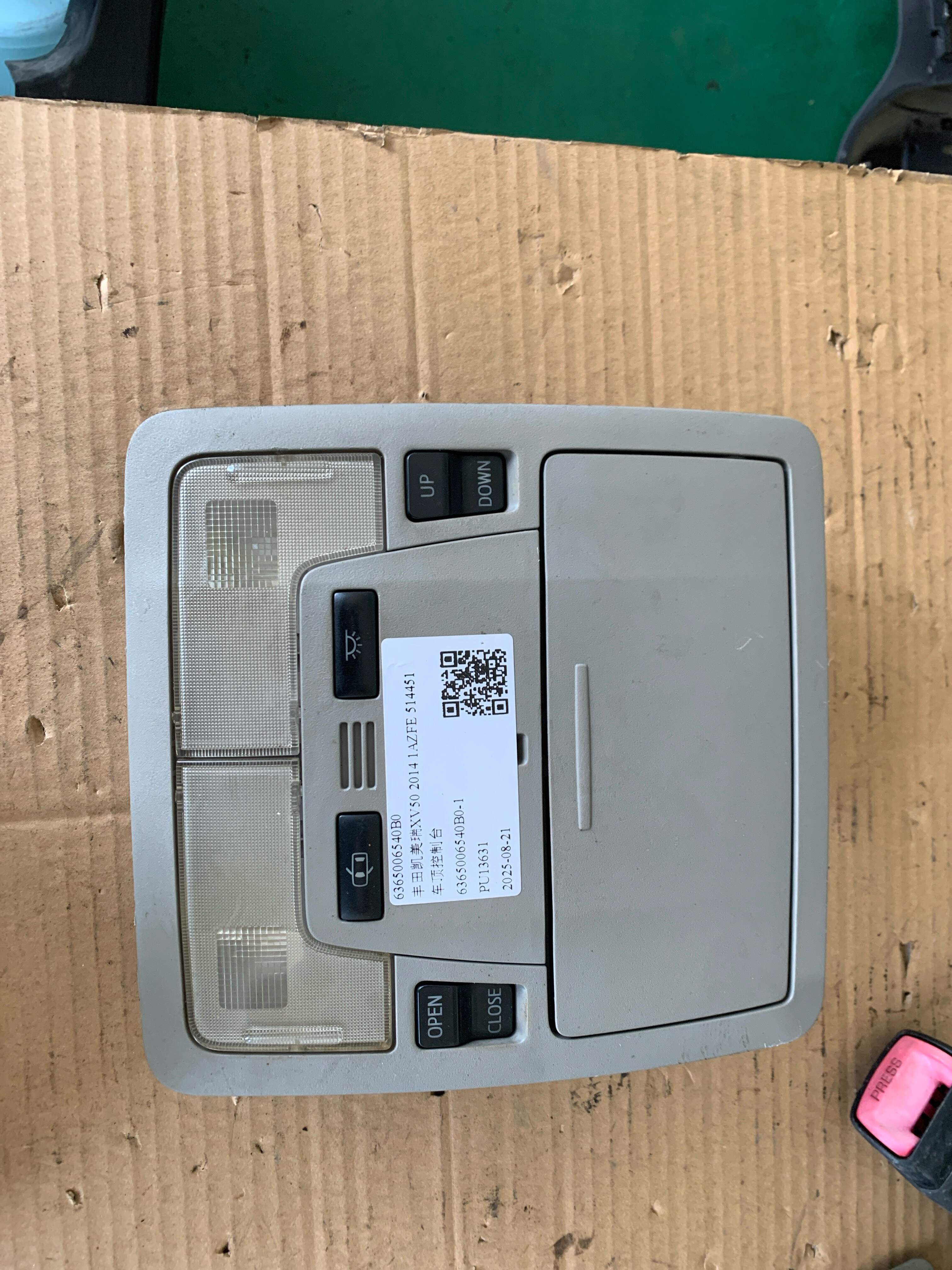 6365006540B0 车顶控制台