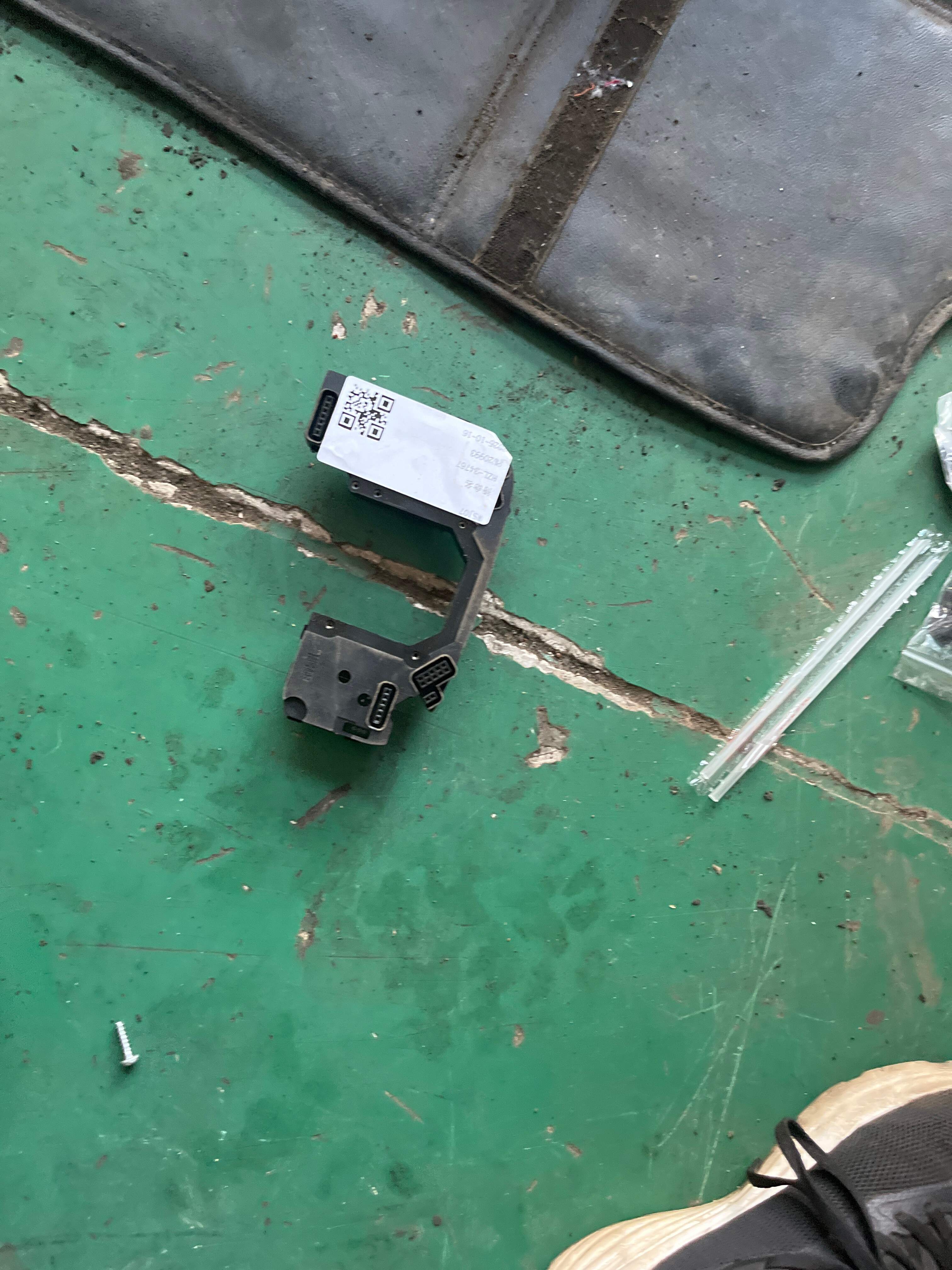 4F0953549C 转向管柱控制模块