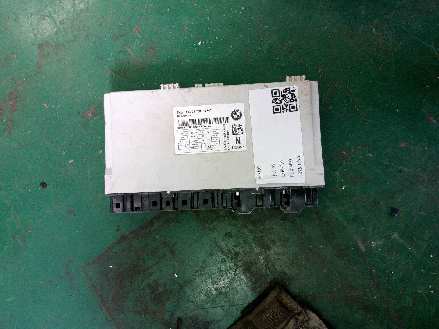 61359280913 控制电脑