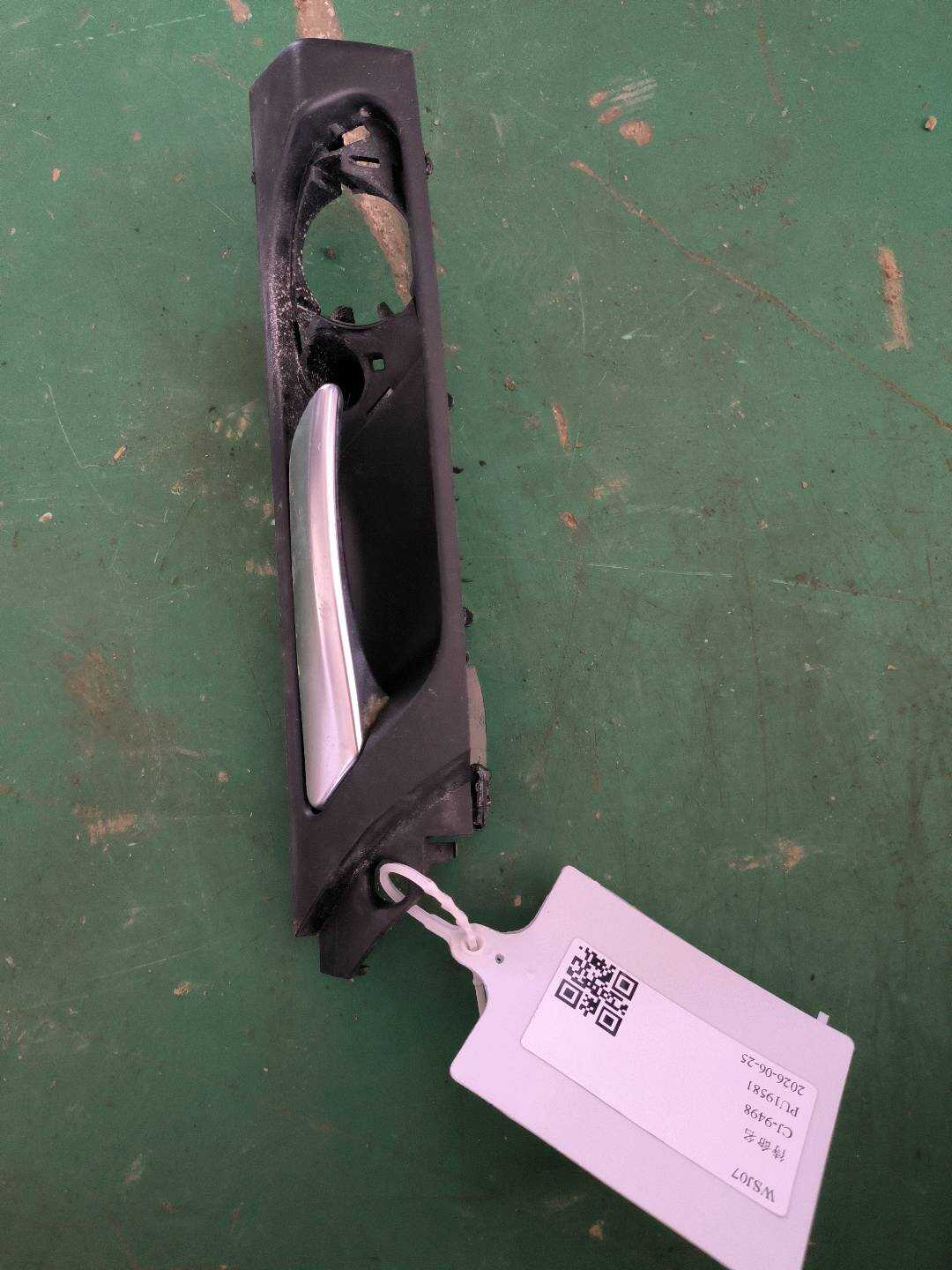 51427237718 后门内拉手(右)