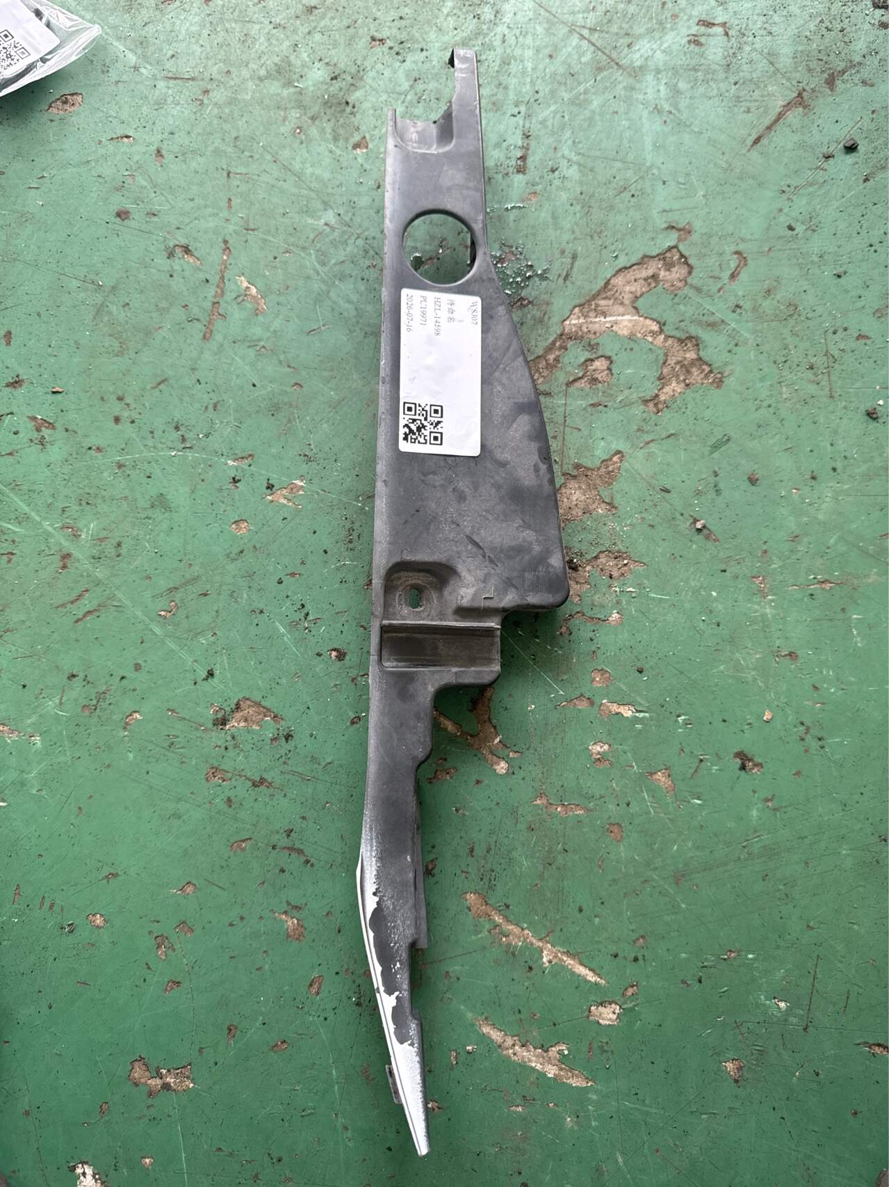 94566178 Engine Under Cover, Left