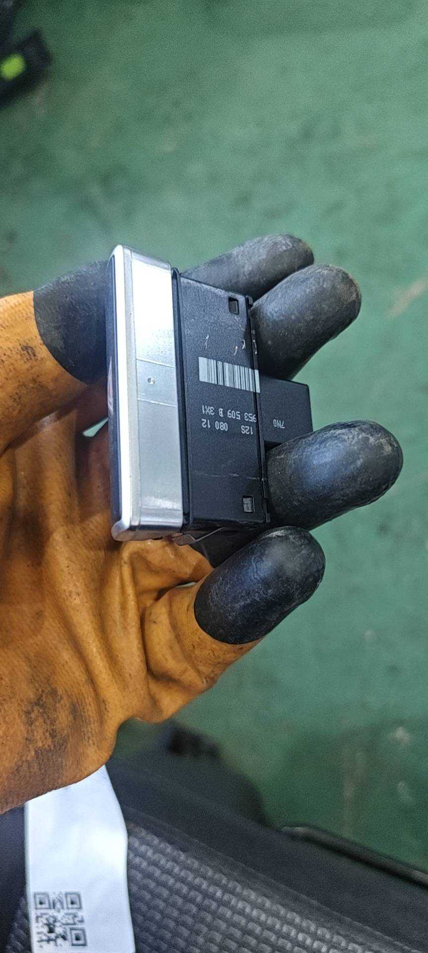 7N0953509C 应急灯开关