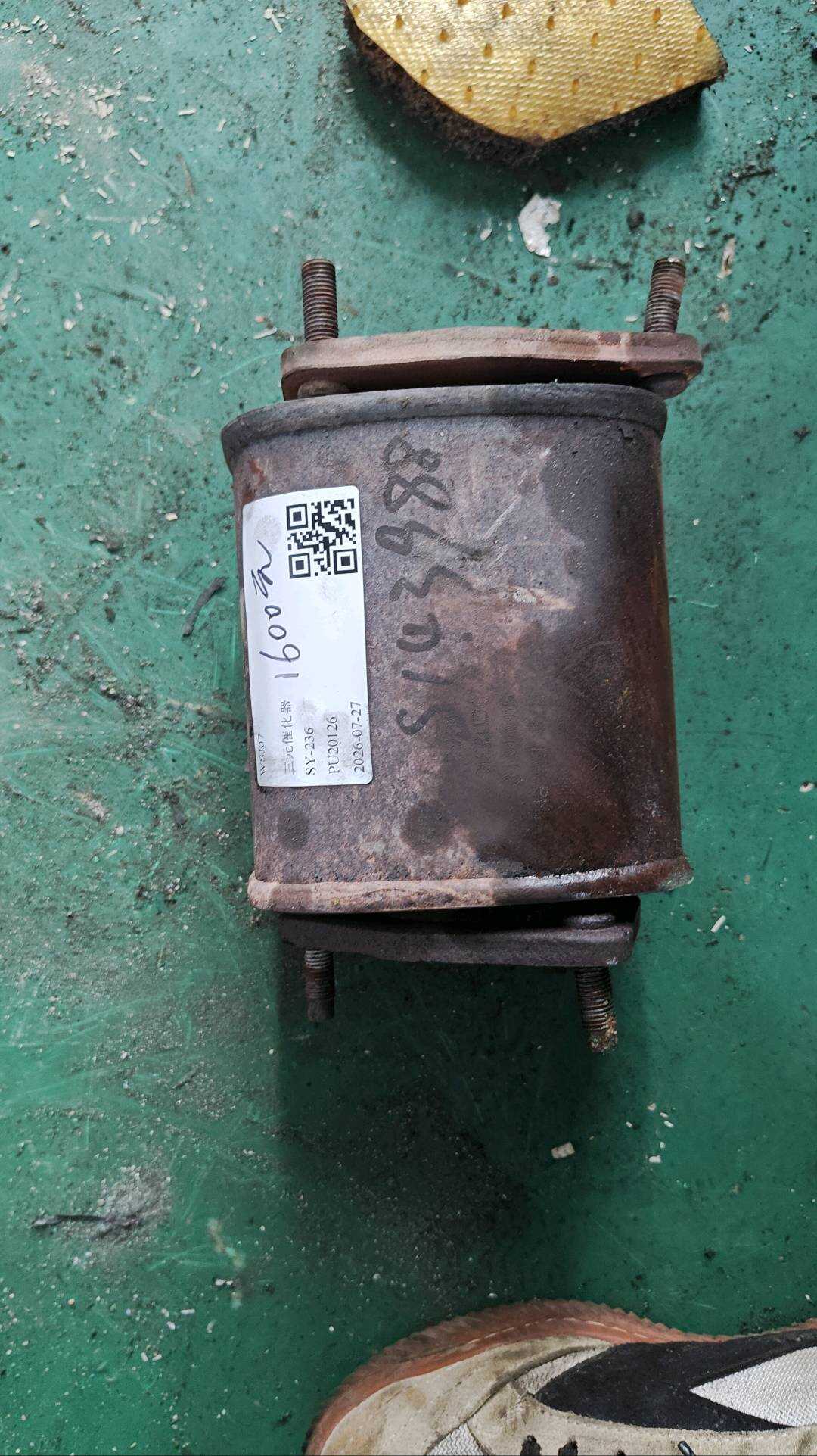 5494612 Three-Way Catalytic Converter