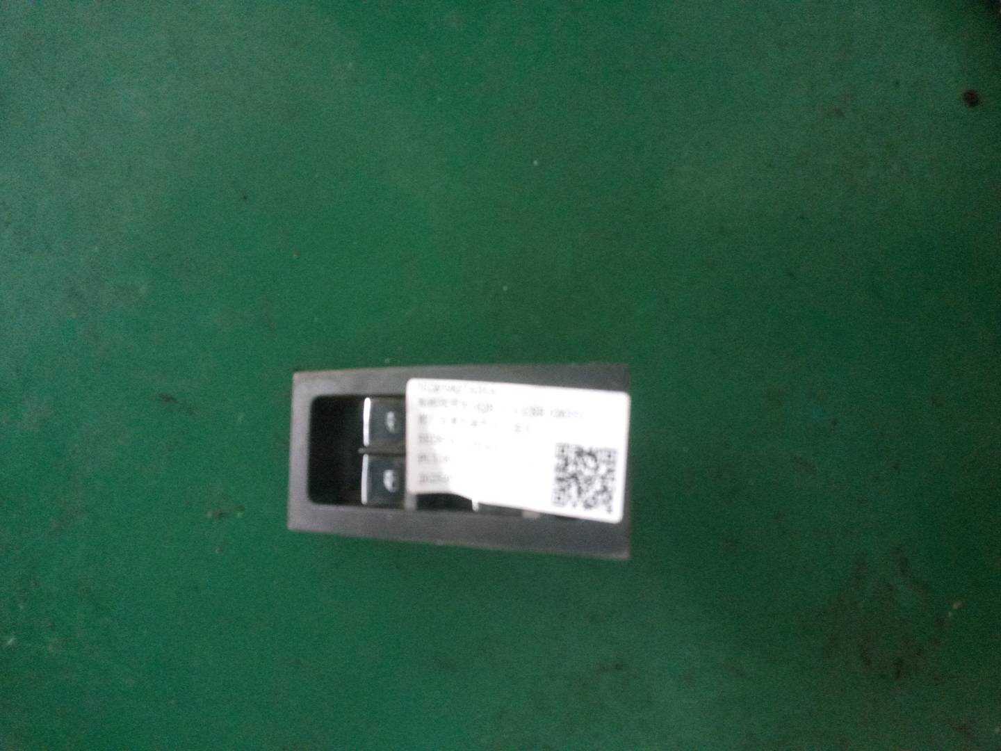 5ED959857AIHA 前门玻璃升降开关(左)