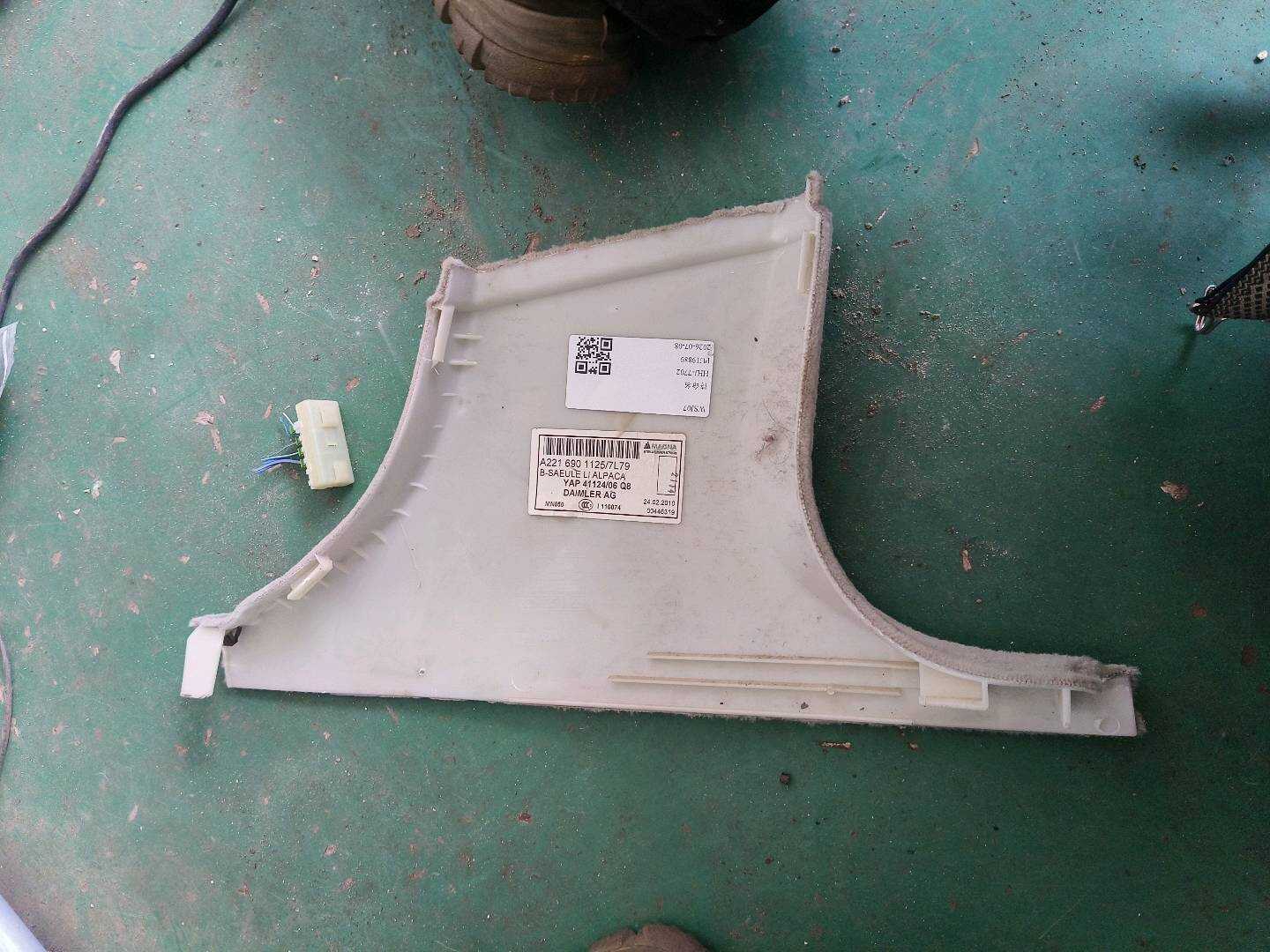 A22169011257L79 B柱内衬(左下)