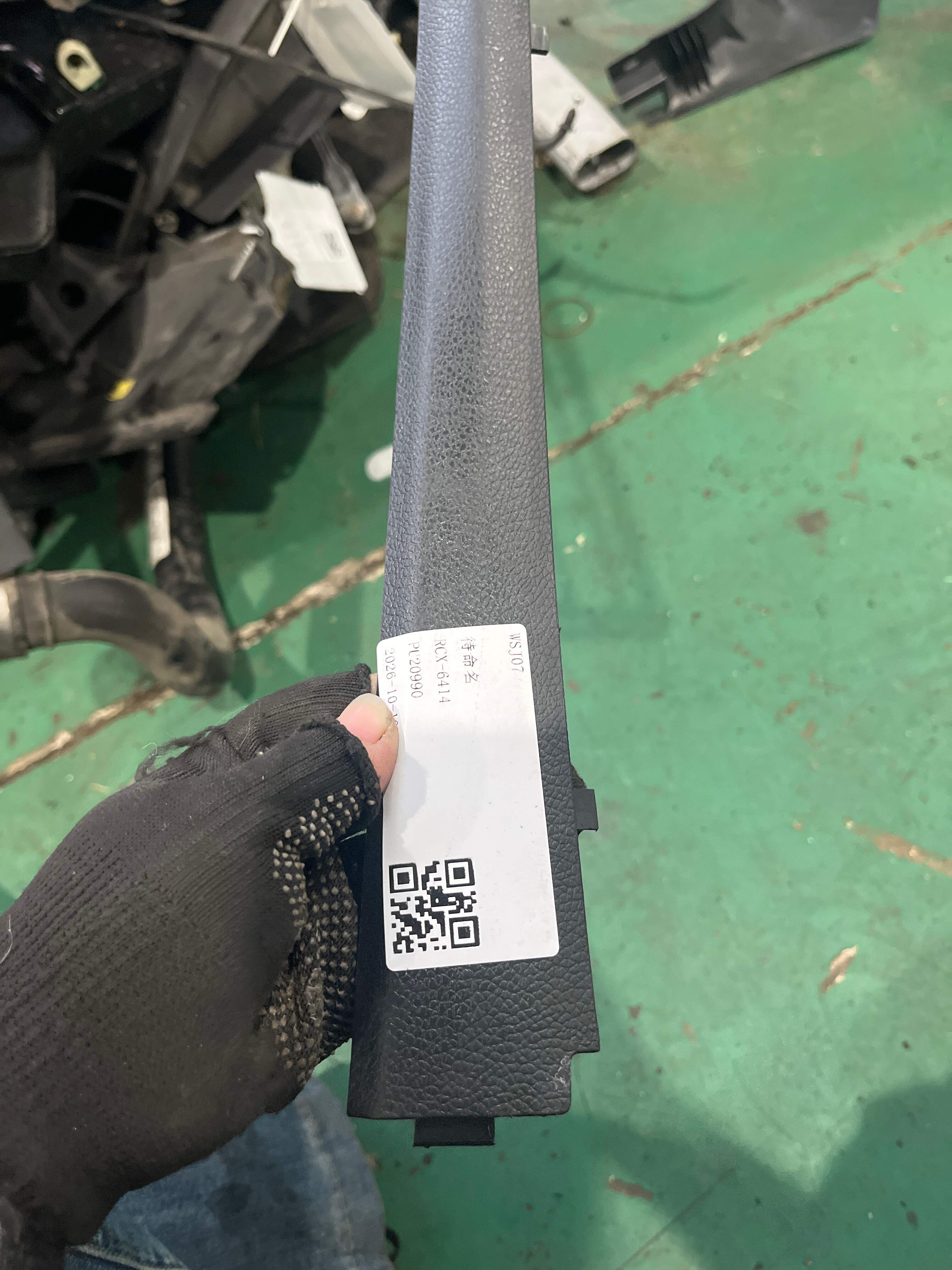 1K0868223 A-Pillar Inner Trim (Middle Left)
