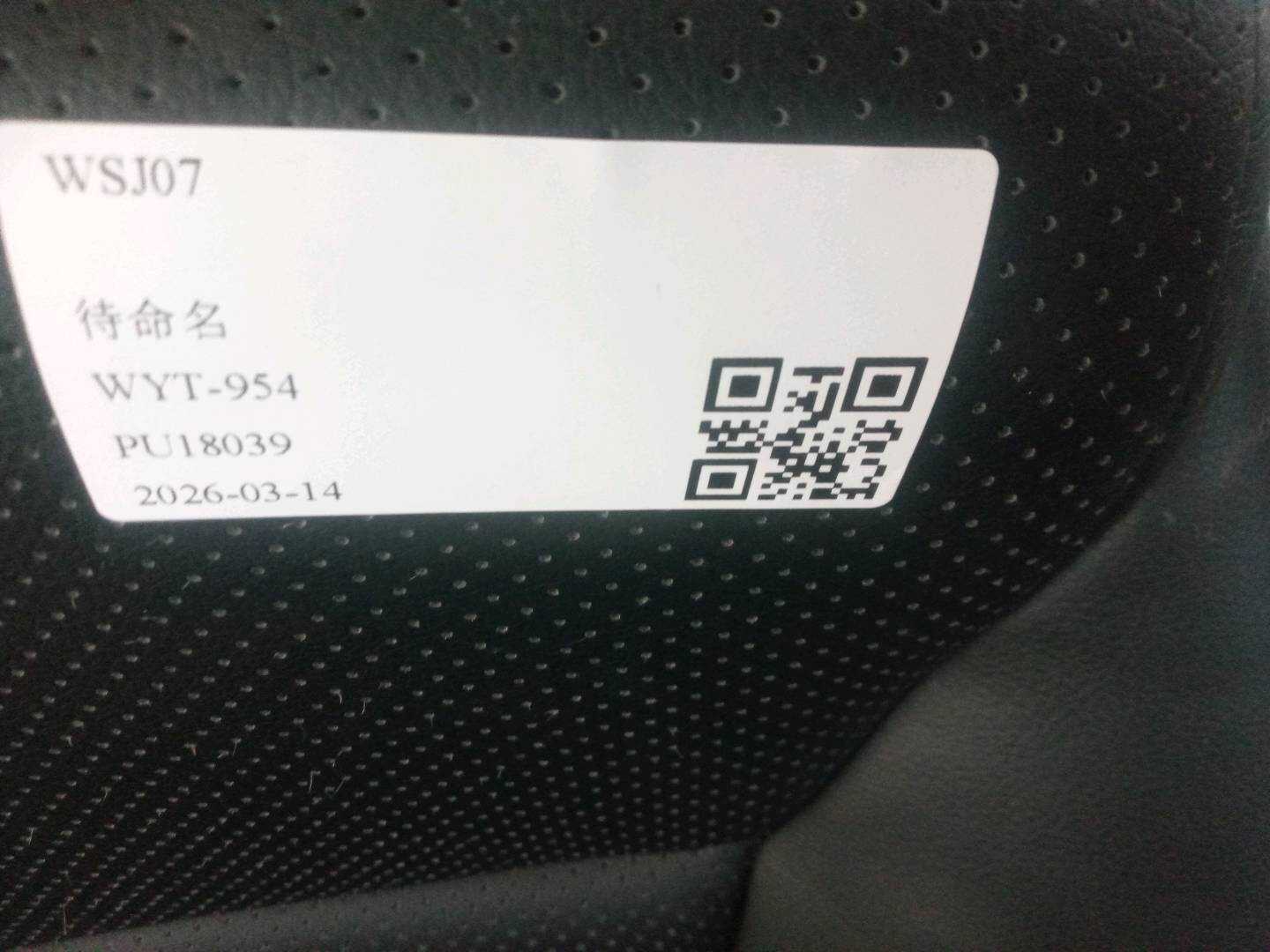 81460T5HH01ZA 驾驶员座椅总成