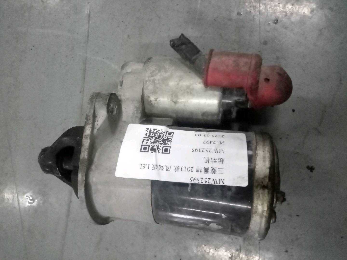 MW252395 起动机
