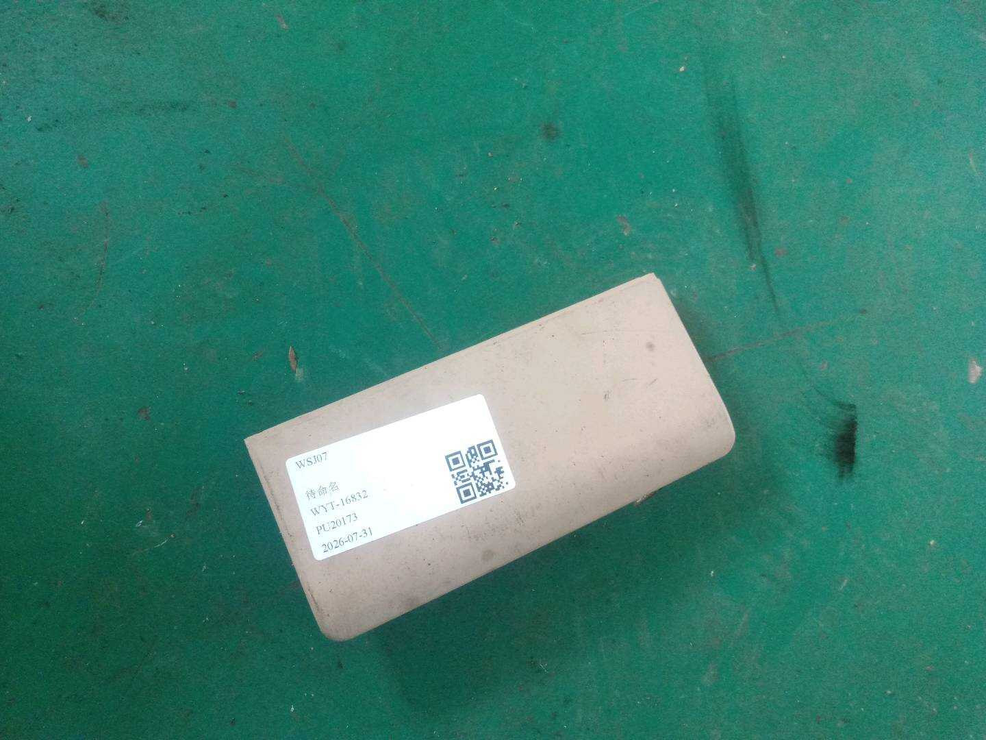 51447149766 托架