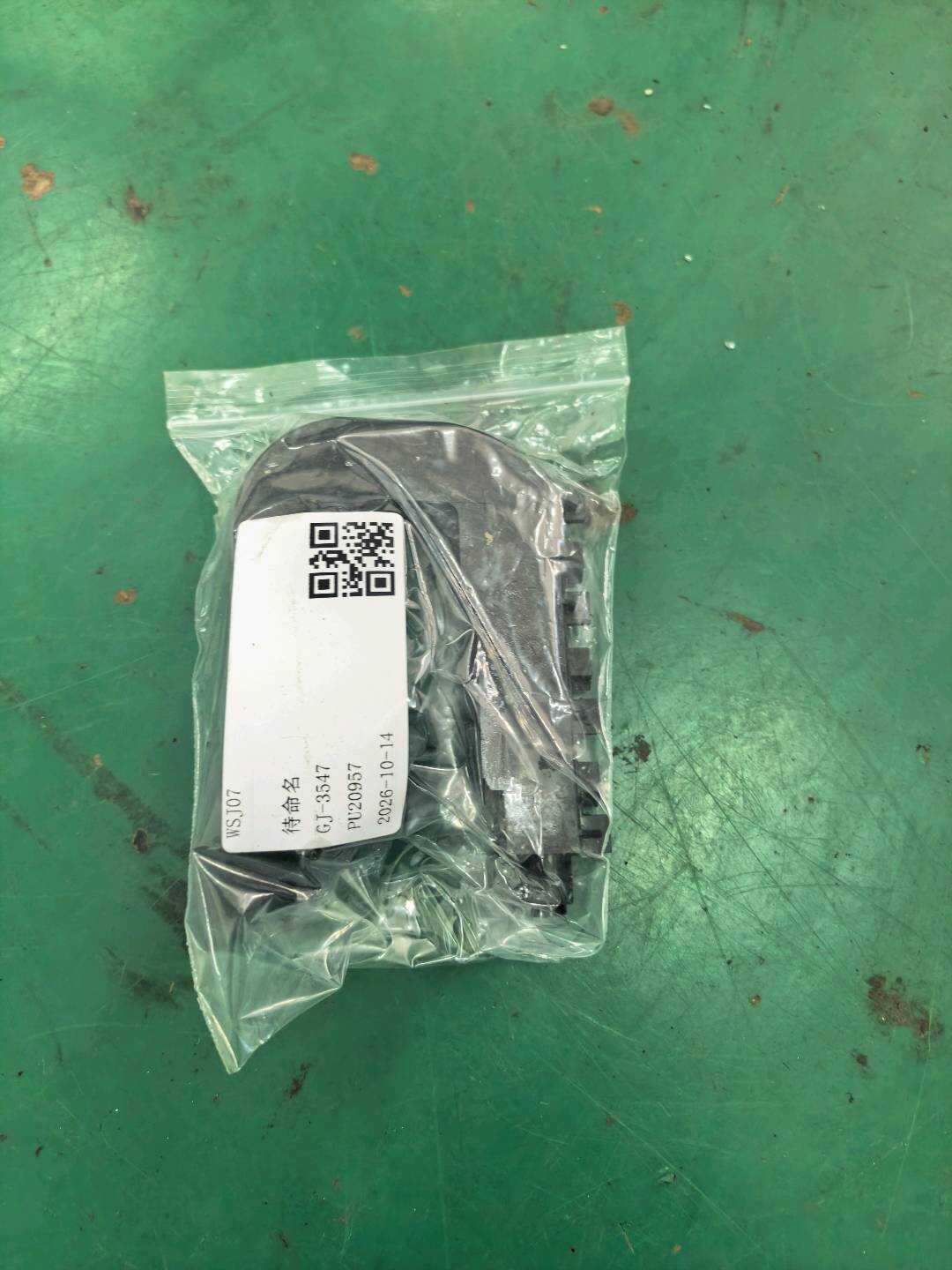 LK8107035 膨胀阀固定护套