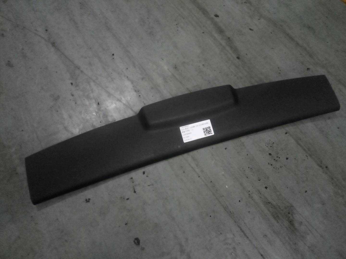 51497060635 尾盖内饰板(上)
