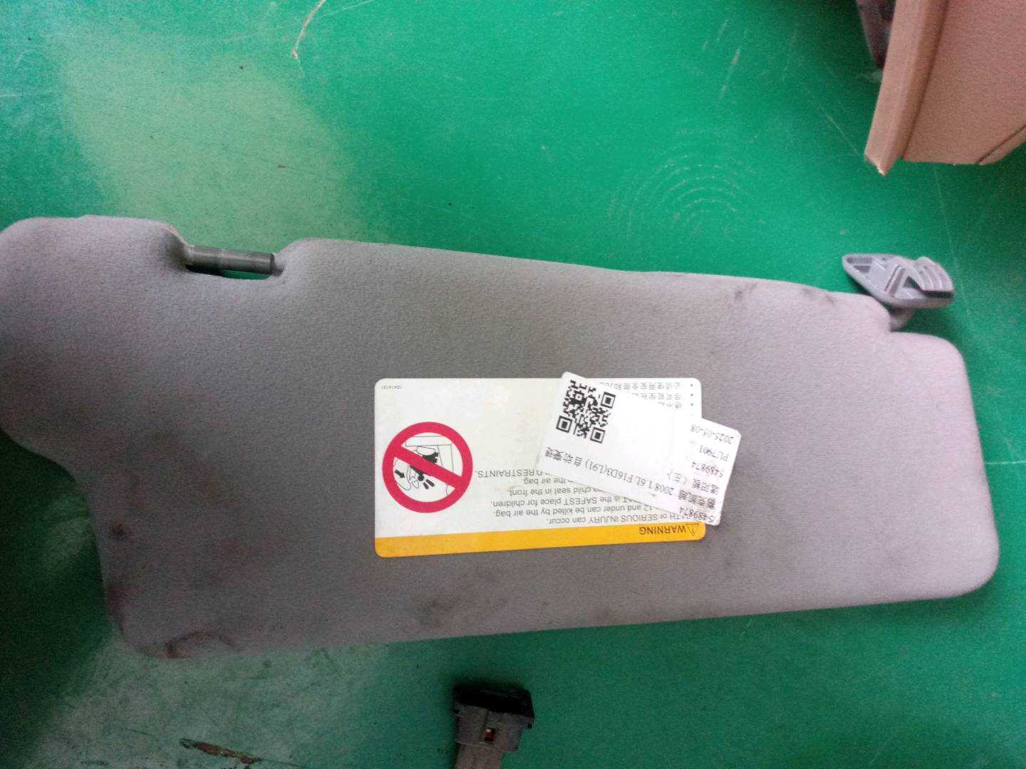 5489874 Sun Visor, Left