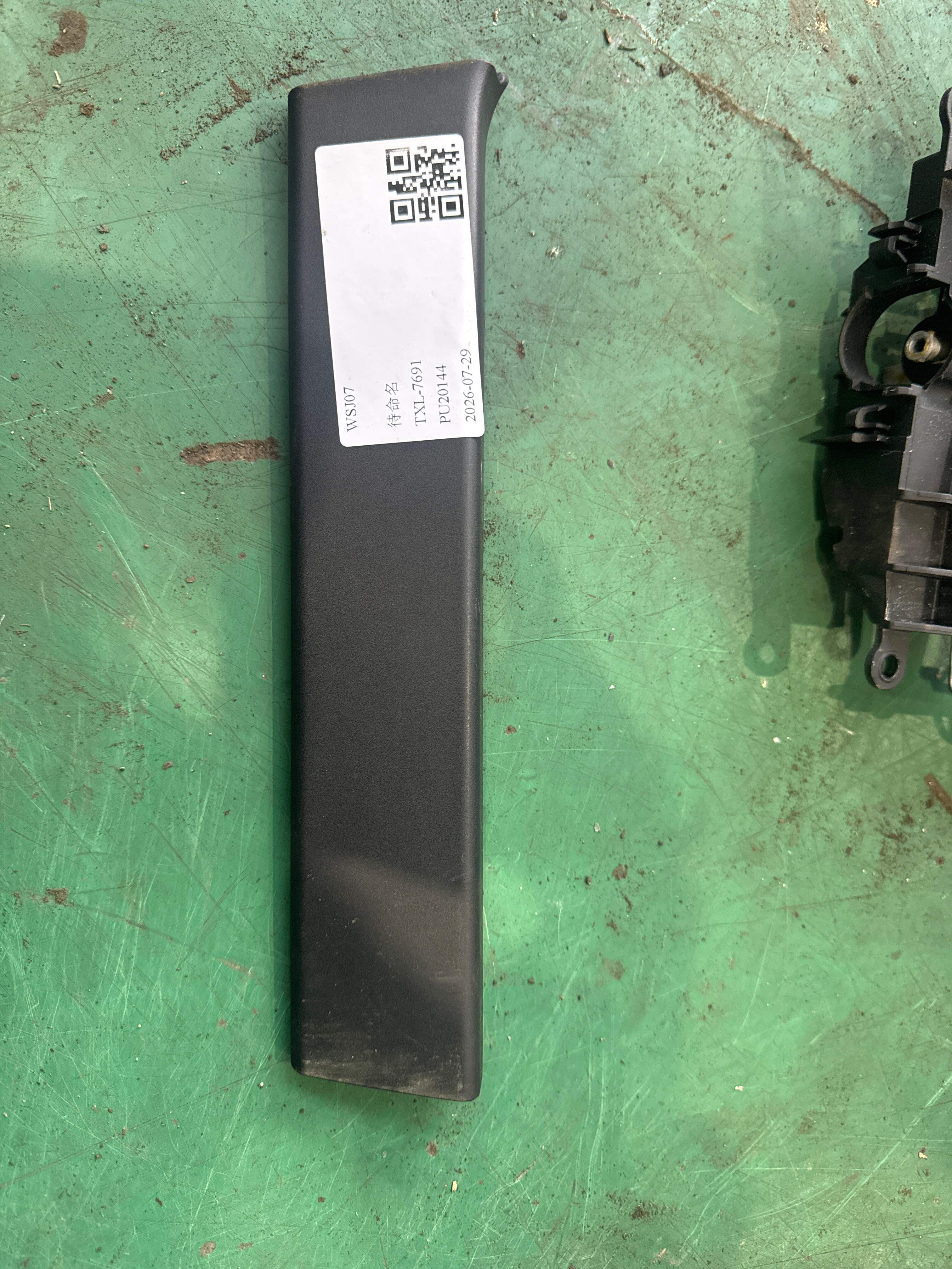 51359141426 后门三角窗窗框(右)