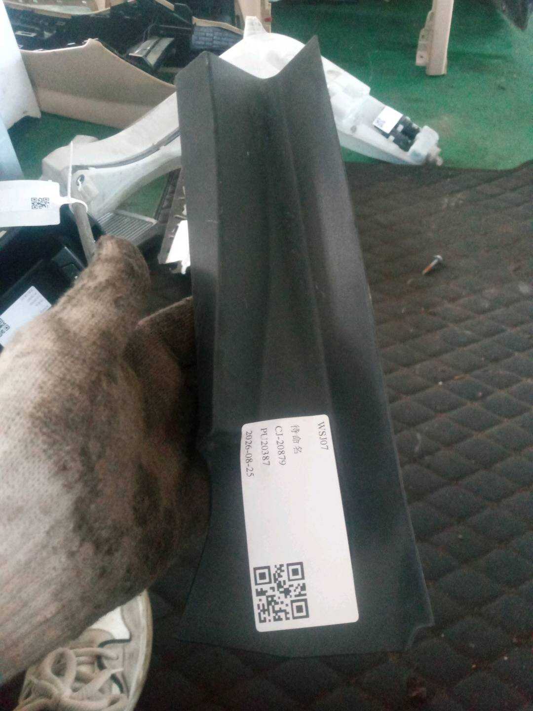 63217263603 尾灯饰条(左)