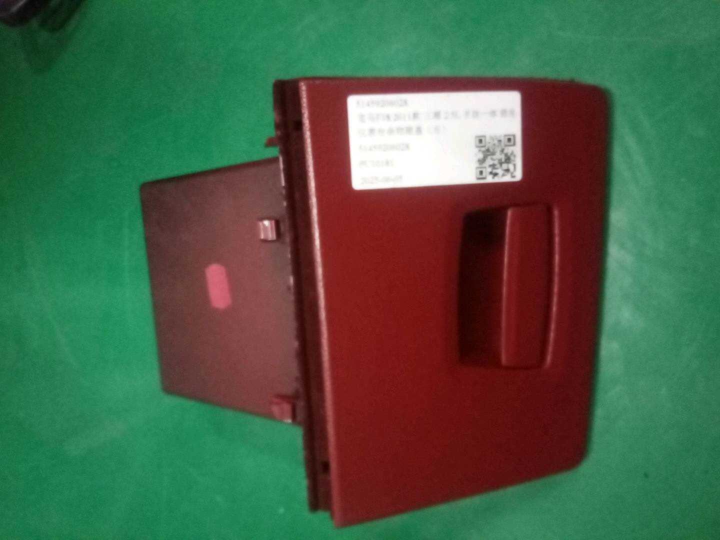 51459206028 仪表台杂物箱盖(左)