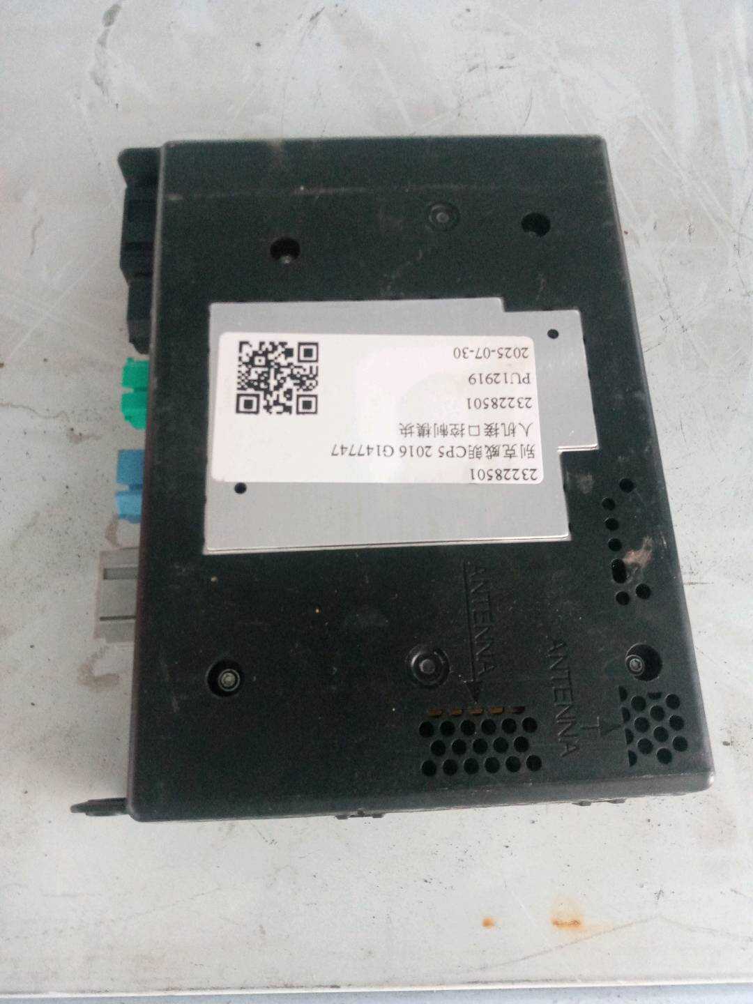 23228501 HMI Control Module