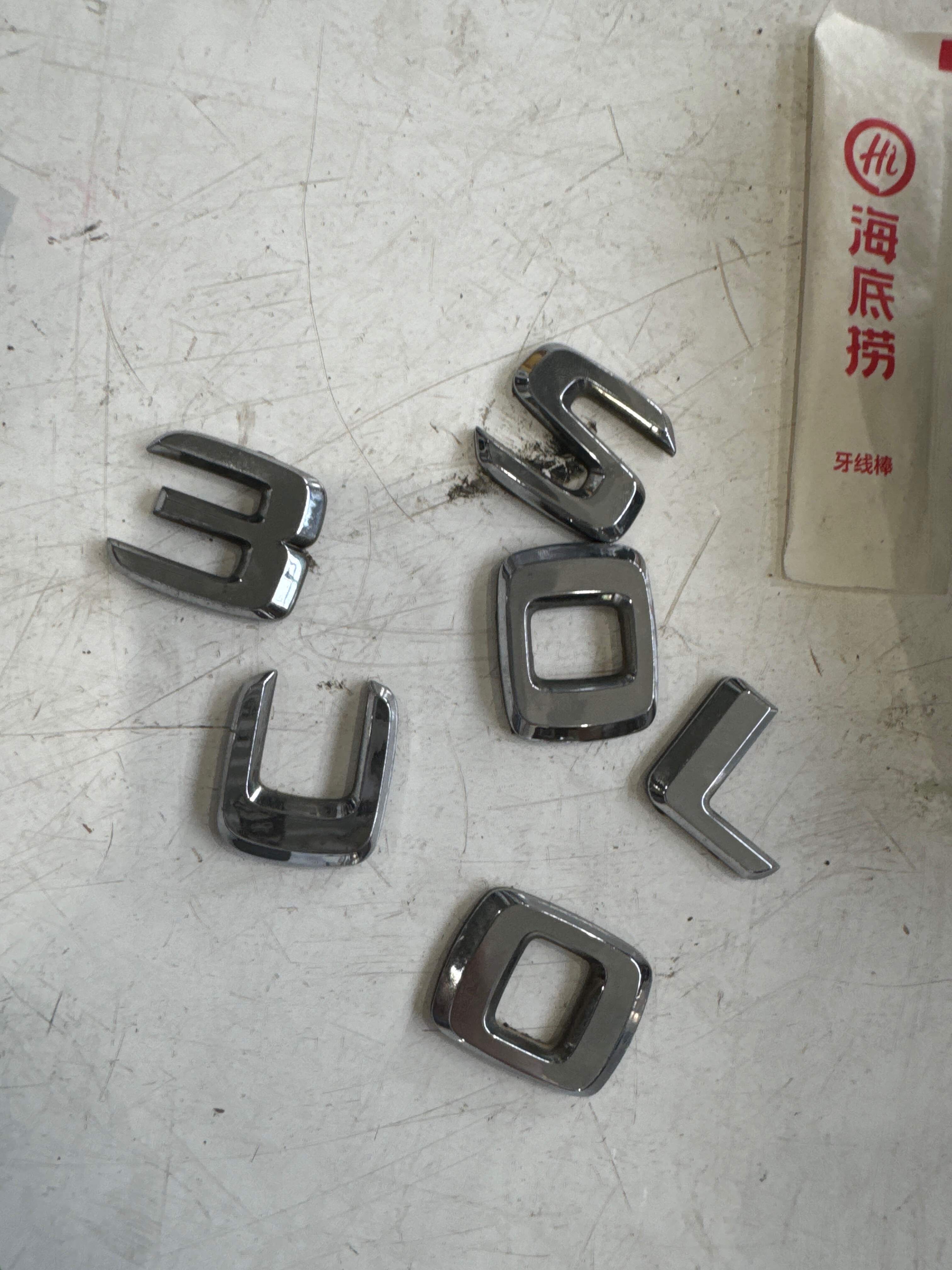 A2198171315 尾盖字标（型号）
