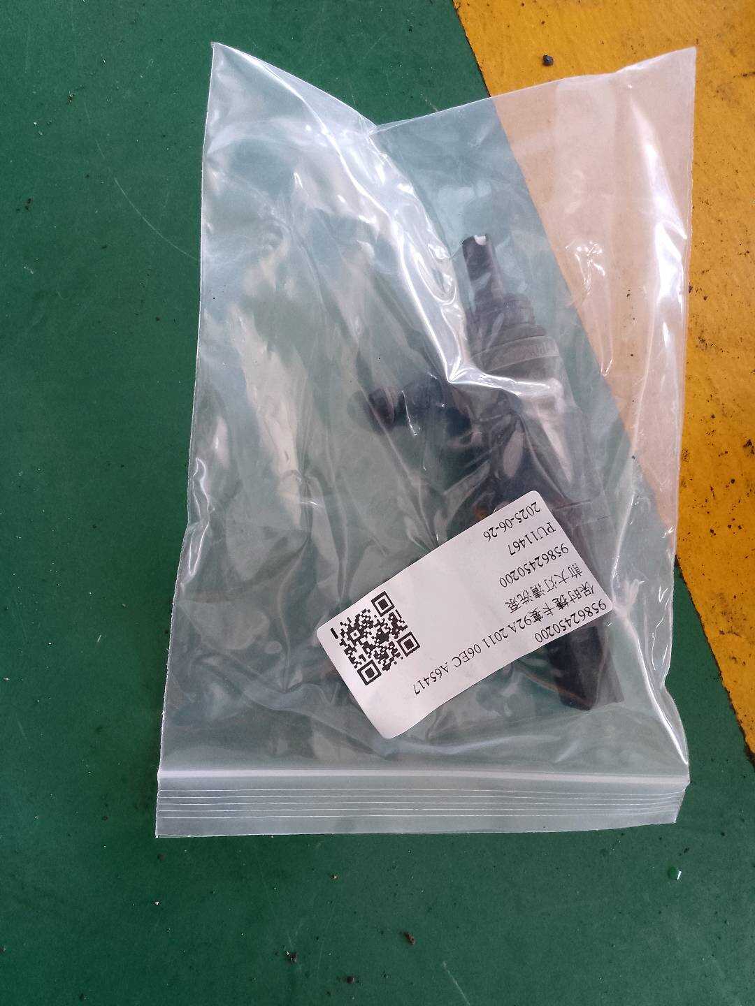 95862450200 前大灯清洗泵