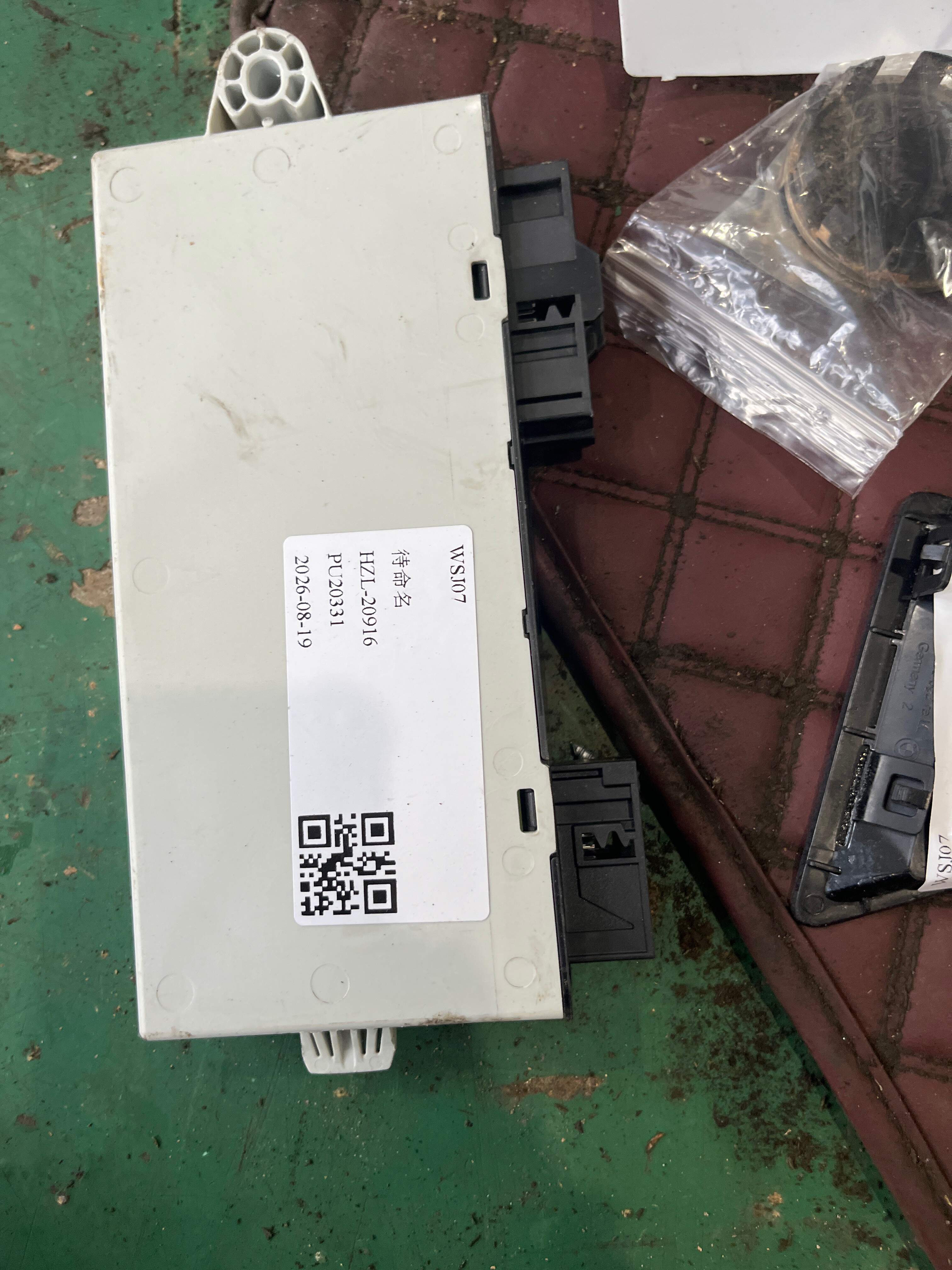 61359301522 车身控制模块