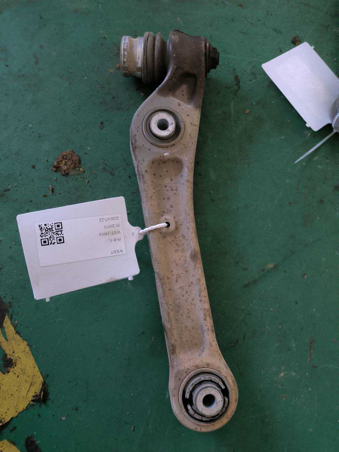 L8WD407152 Front Lower Control Arm (Right Straight)
