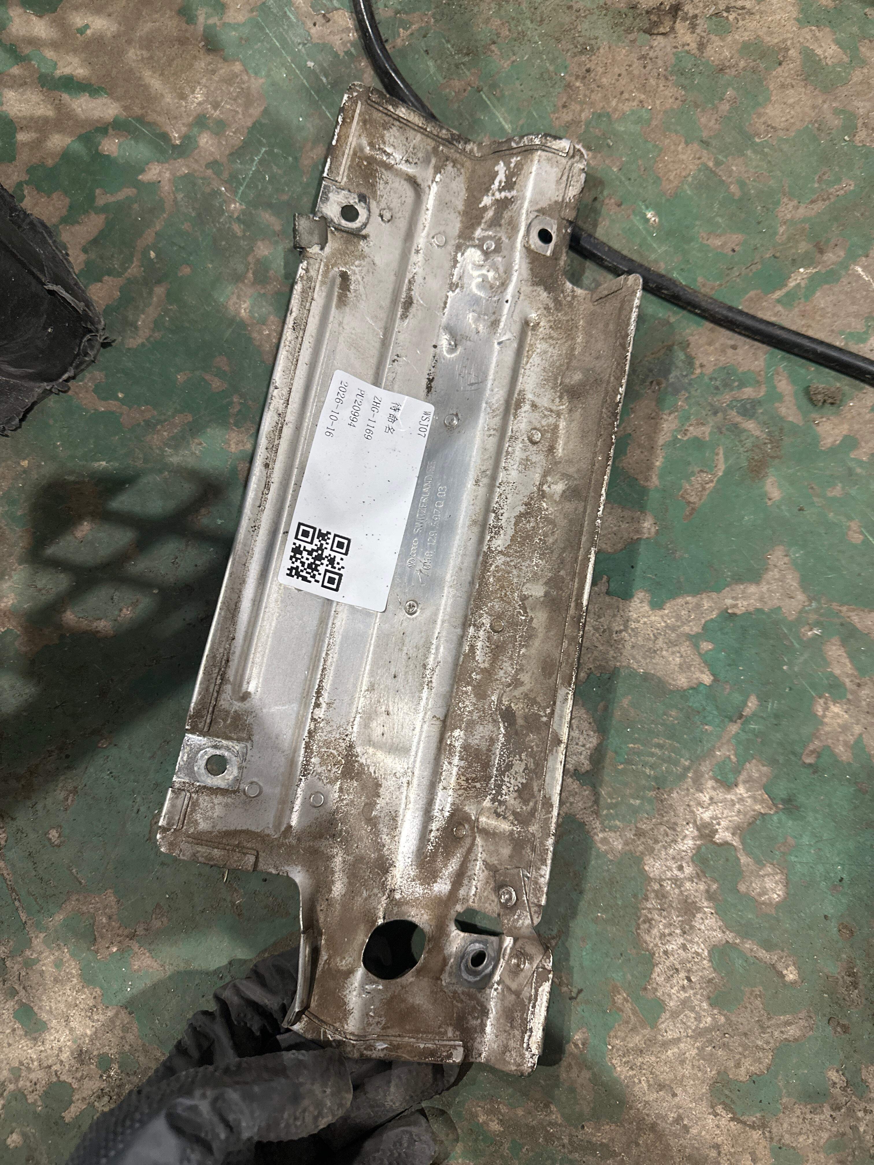 058129597Q Cover Plate