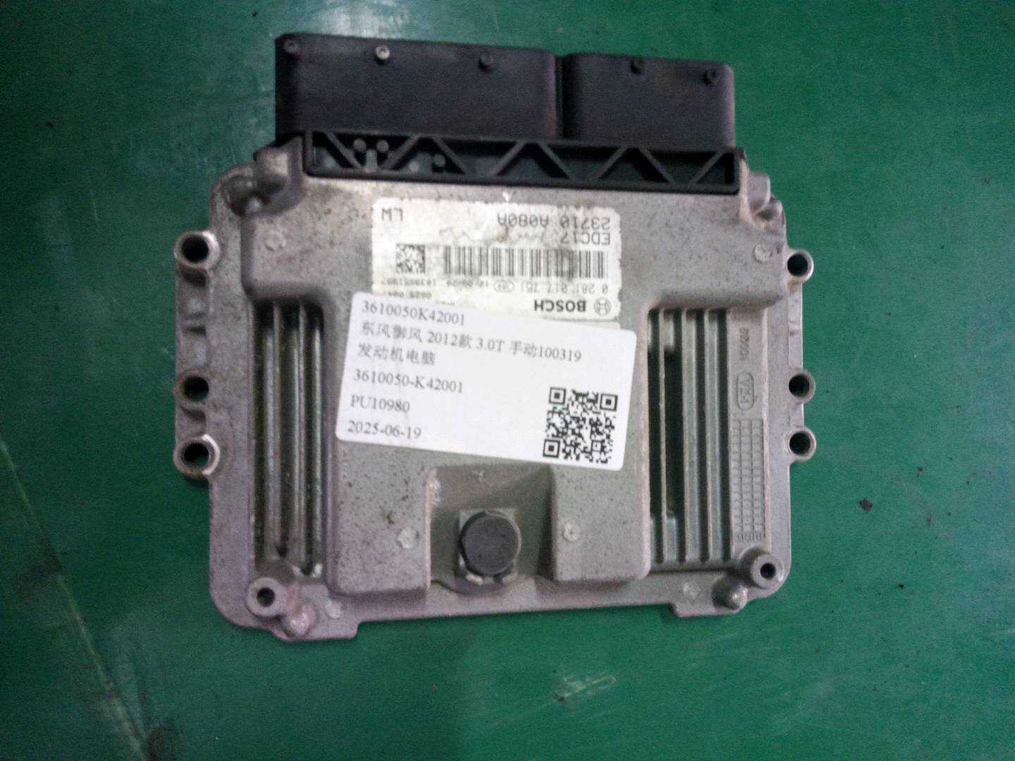 3610050K42001 Engine Control Unit (ECU)