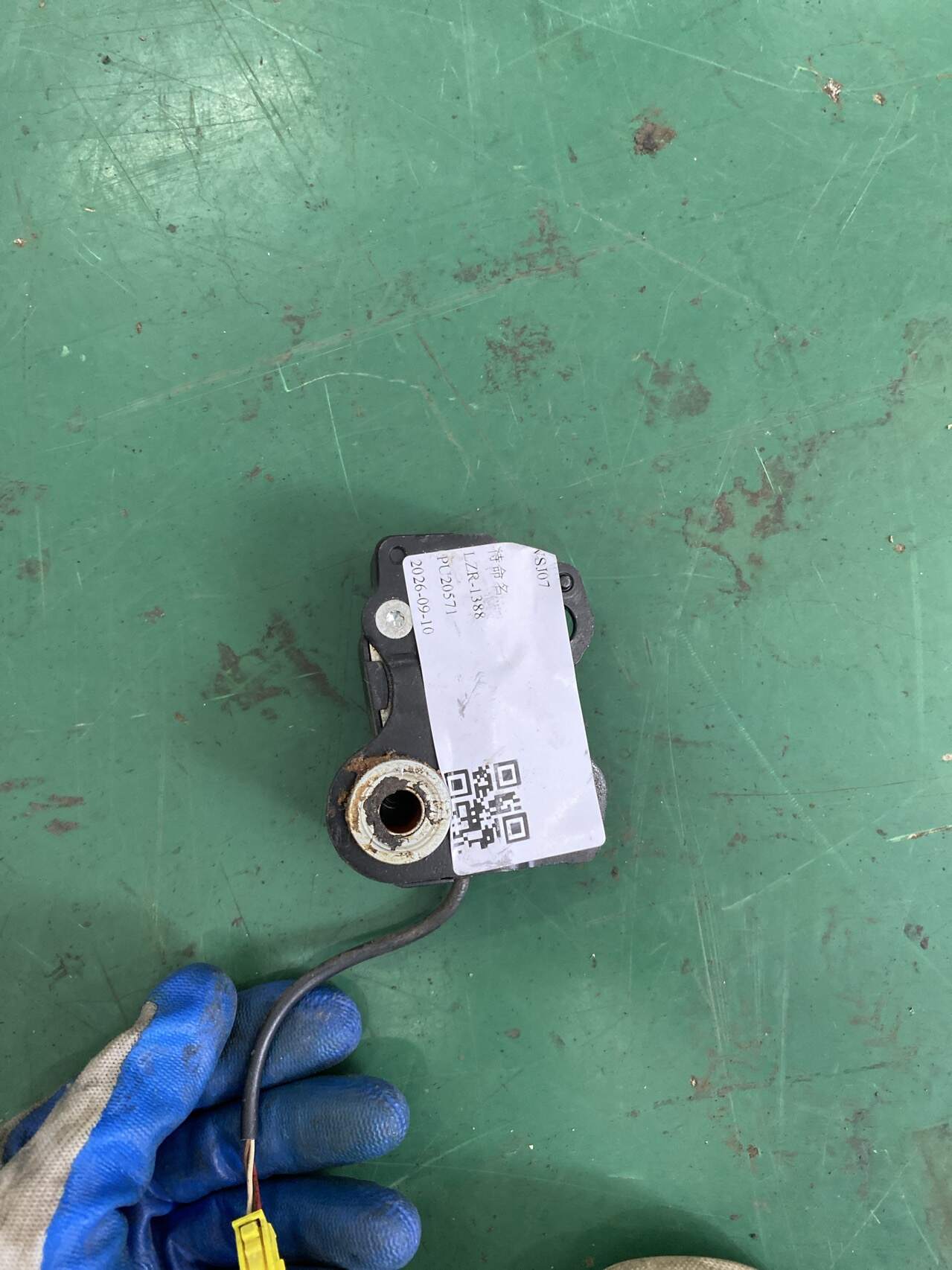 A0118206110 Module