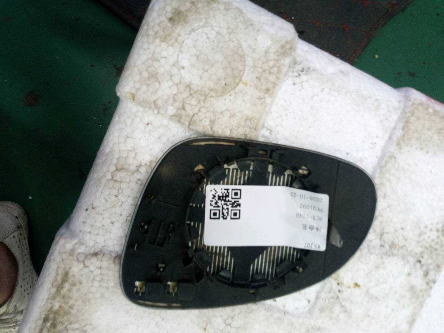 5M0857522F Side Mirror Glass, Right