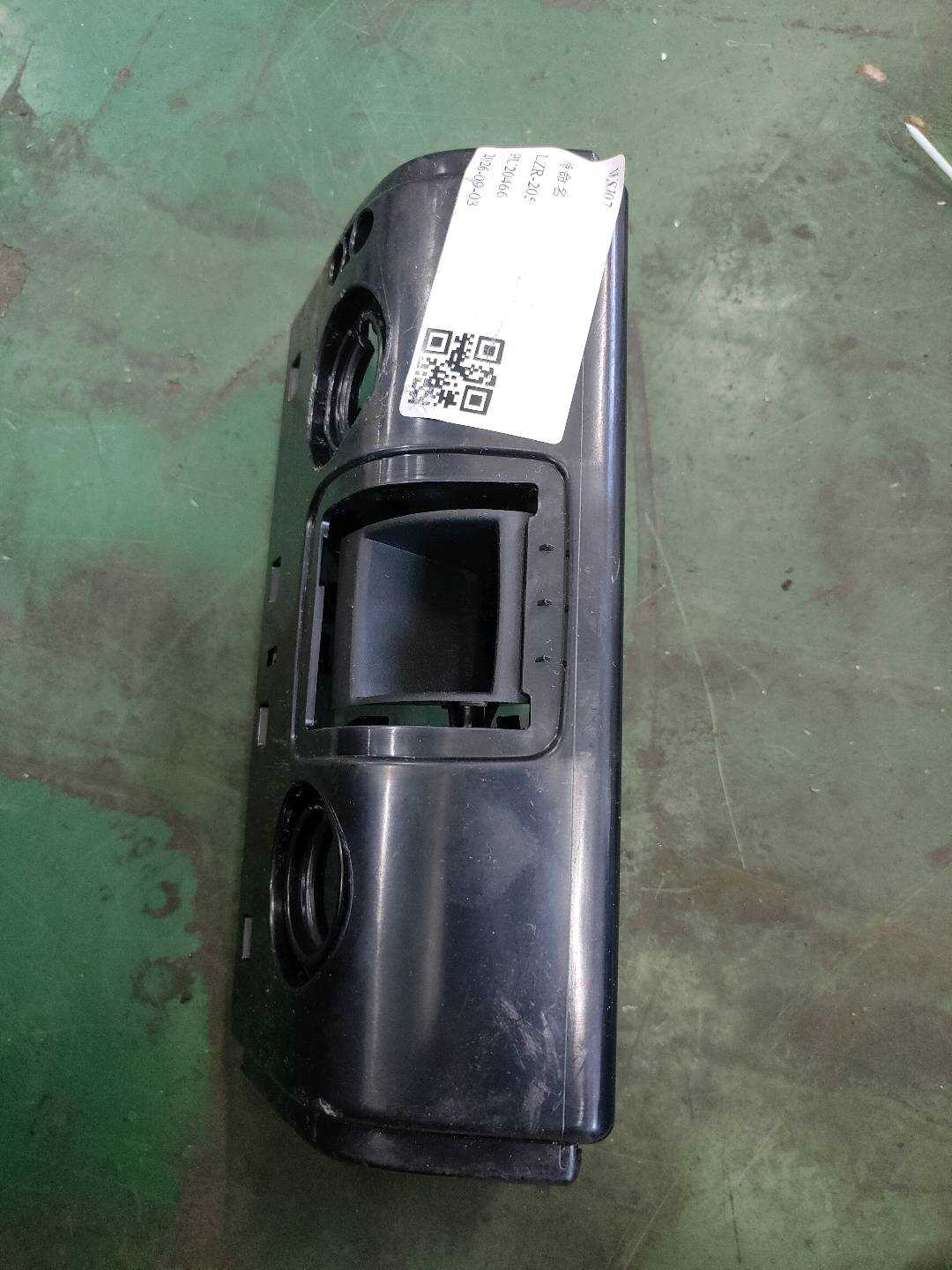 52207353147 后座位扶手操作单元
