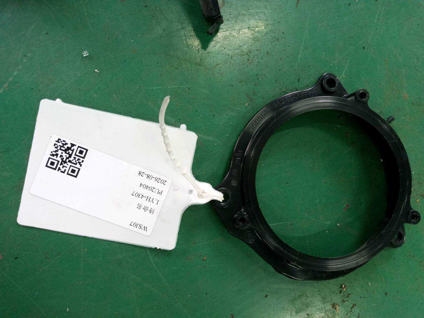 51417350553 前门扬声器支架(左)